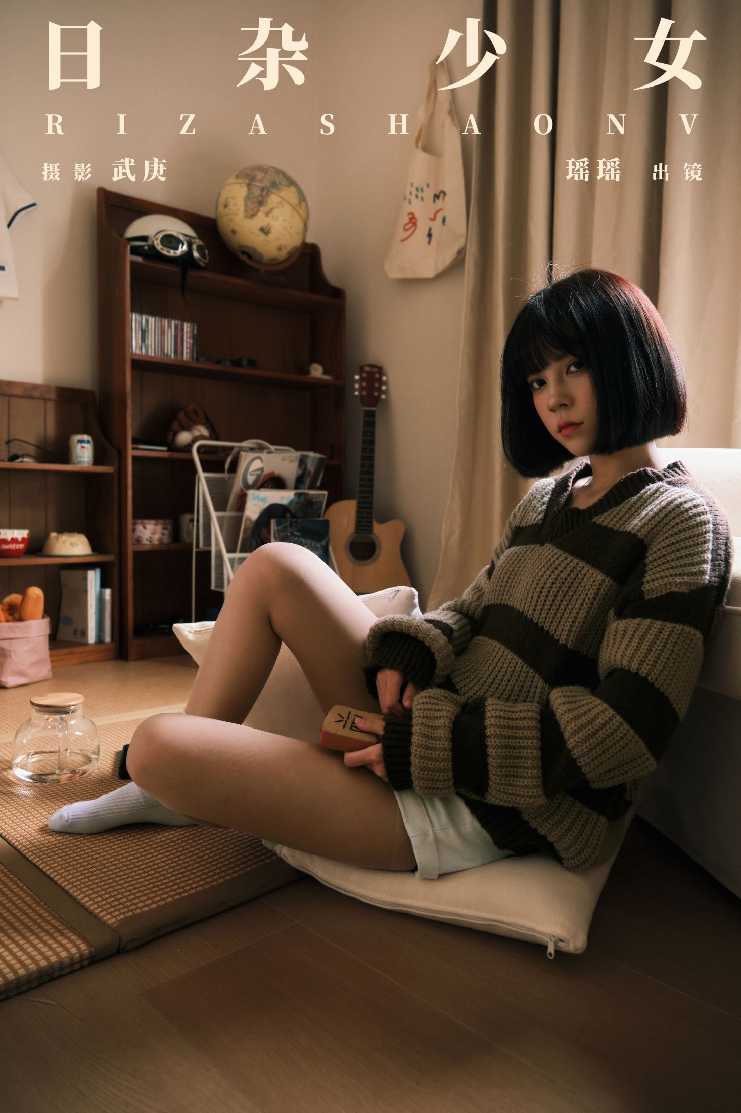 图片[1] - 悲伤薯条555 - 《日杂少女》[54P] - 机器猫次元 - 机器猫次元