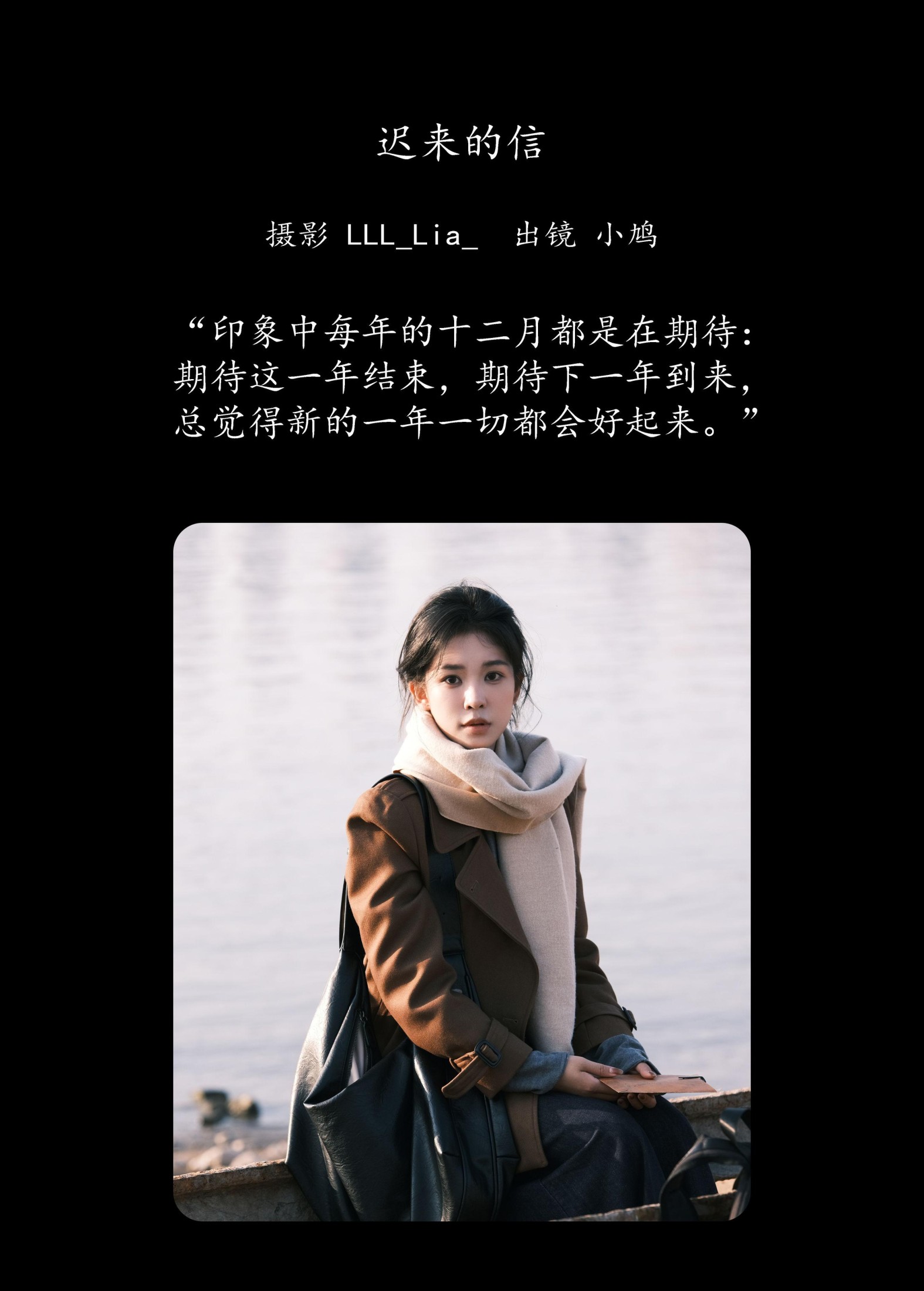 图片[2] - 小纸Jx_ - 《迟来的信》[27P] - 机器猫次元 - 机器猫次元