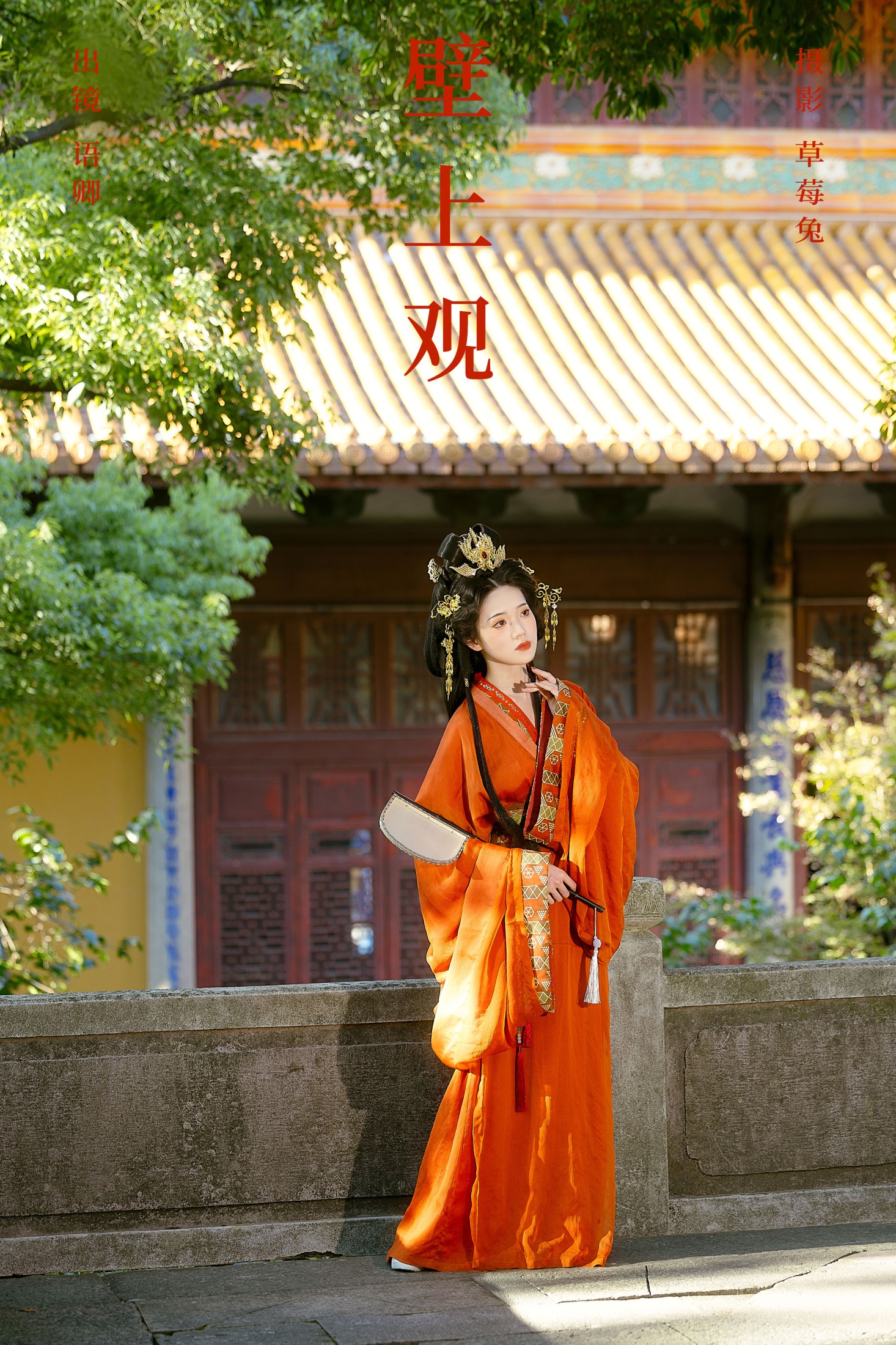 图片[1] - 语卿 - 《壁上观》[22P] - 机器猫次元 - 机器猫次元