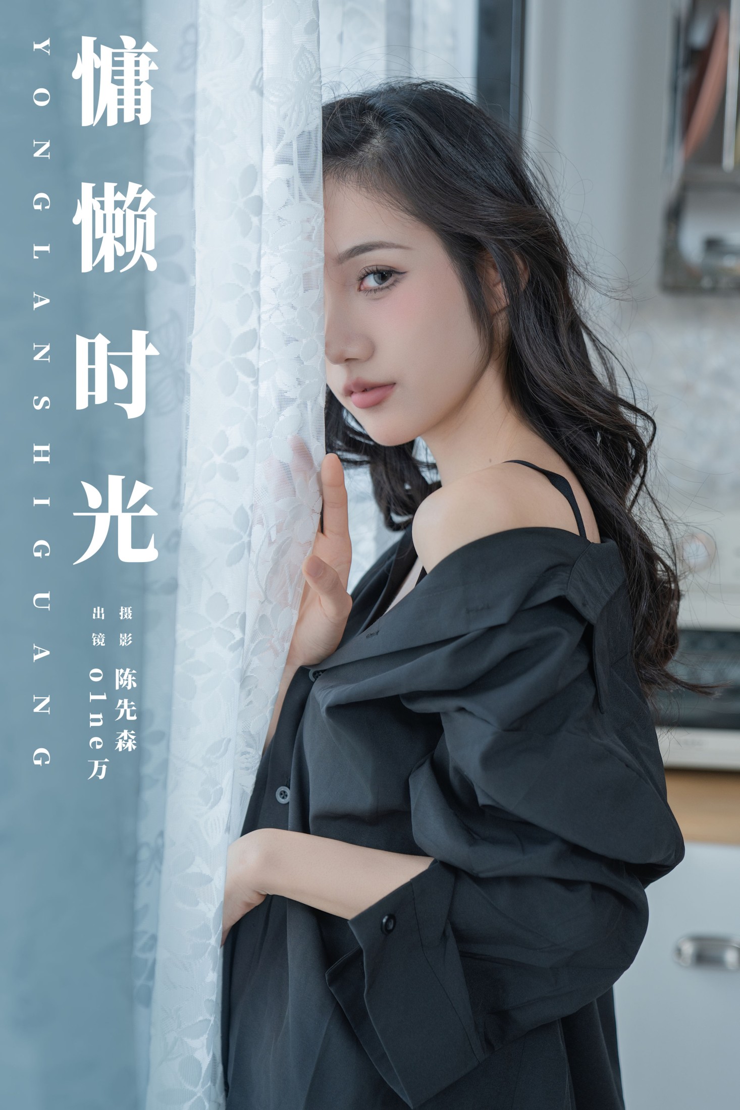 图片[1] - o1ne万 - 《慵懒时光》[23P] - 机器猫次元 - 机器猫次元