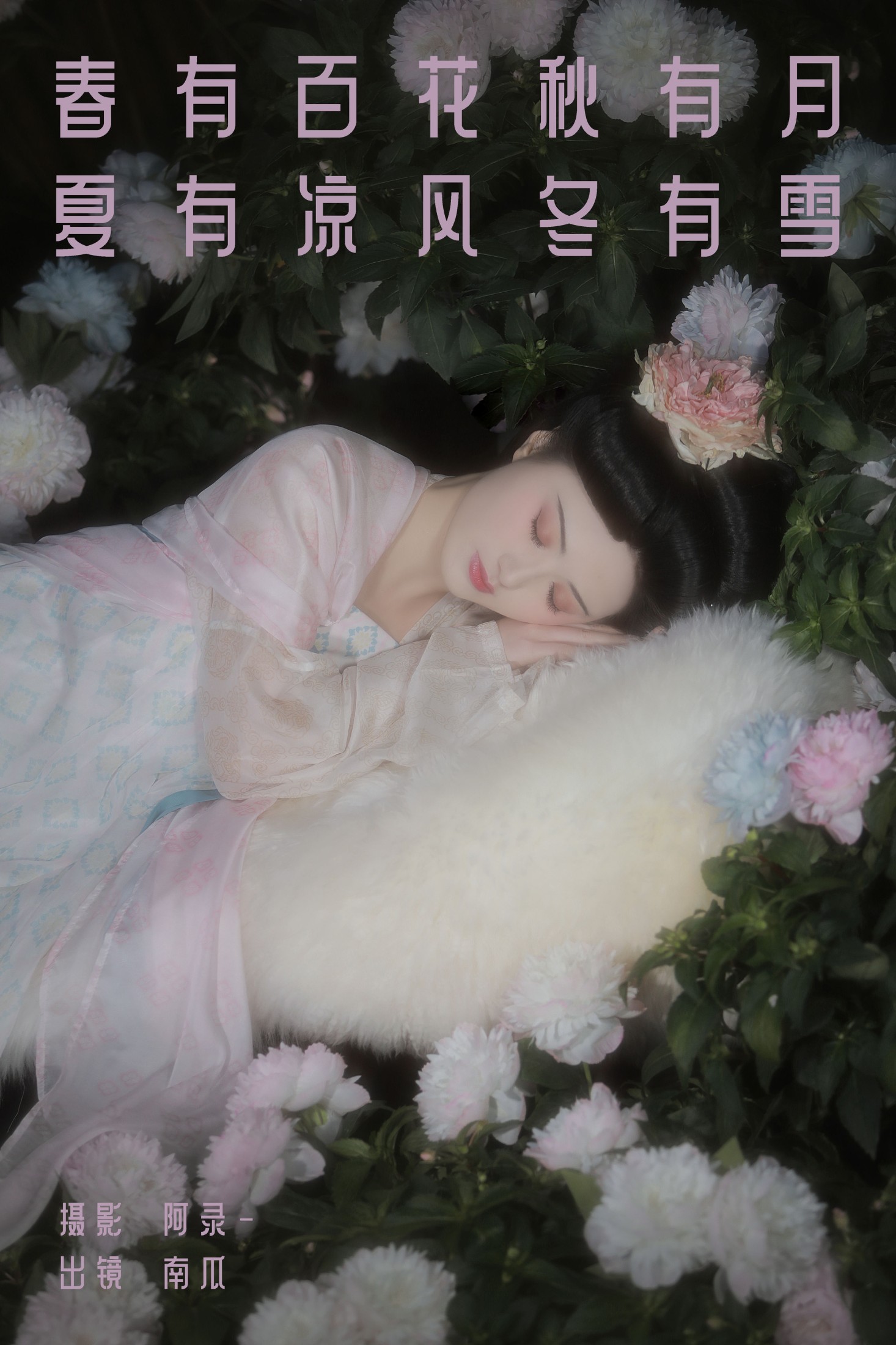 图片[1] - 南瓜 - 《春有百花秋有月，夏有凉风冬有雪》[22P] - 机器猫次元 - 机器猫次元