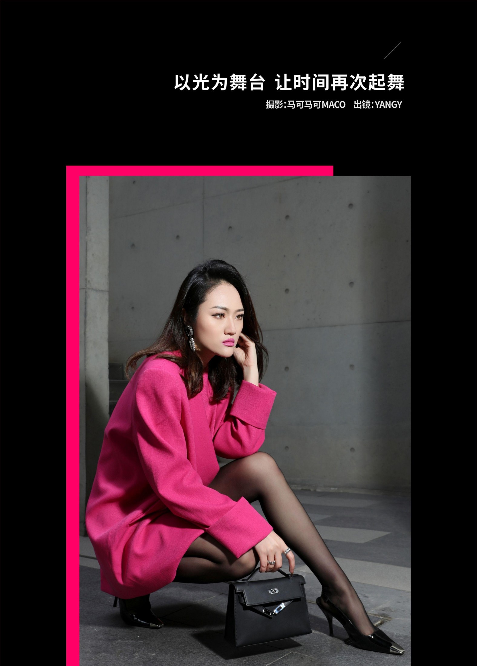 图片[2] - 小艺 - 《PINK PINK》[21P] - 机器猫次元 - 机器猫次元