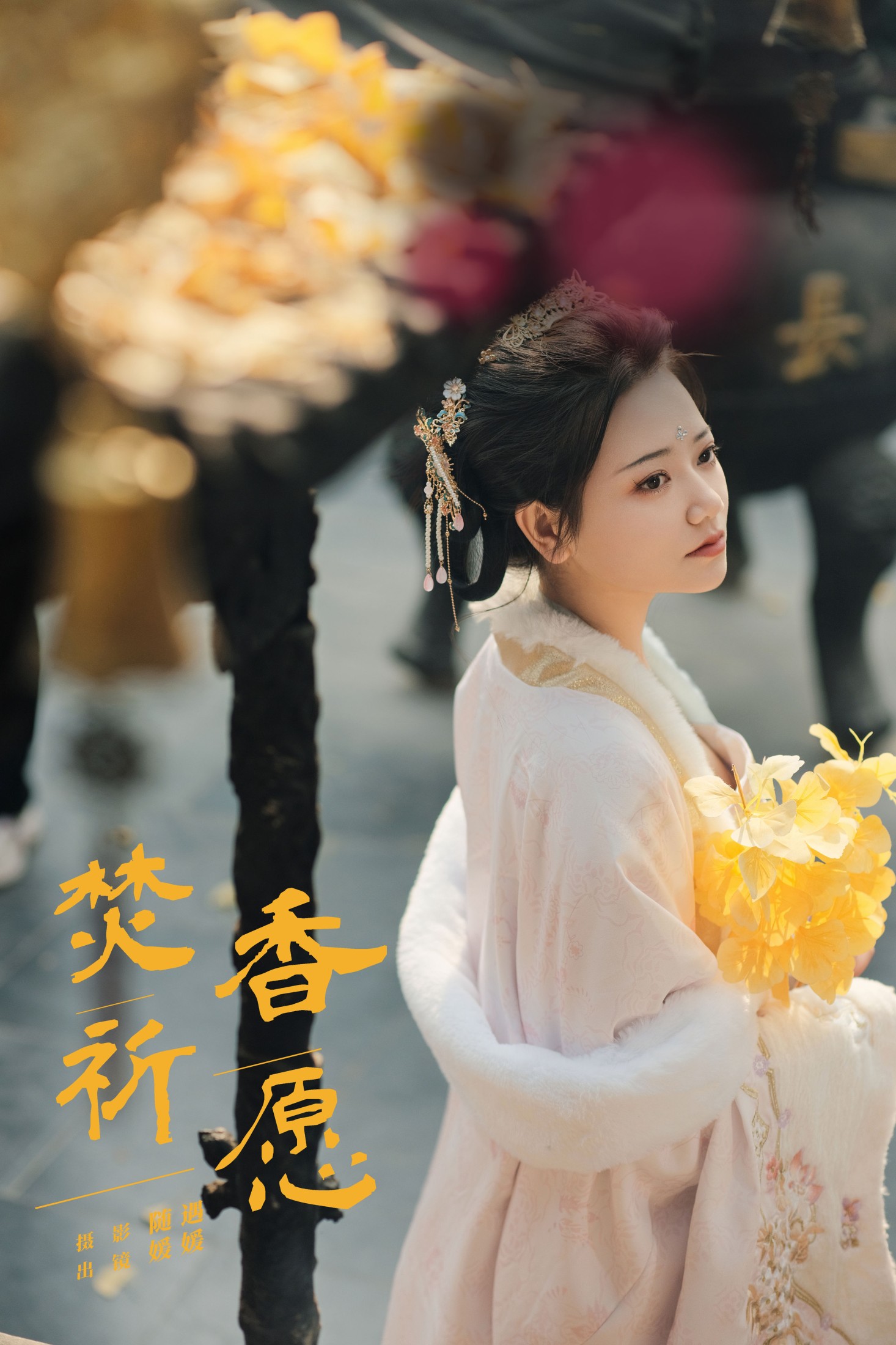 图片[1] - 媛媛 - 《焚香祈愿》[25P] - 机器猫次元 - 机器猫次元