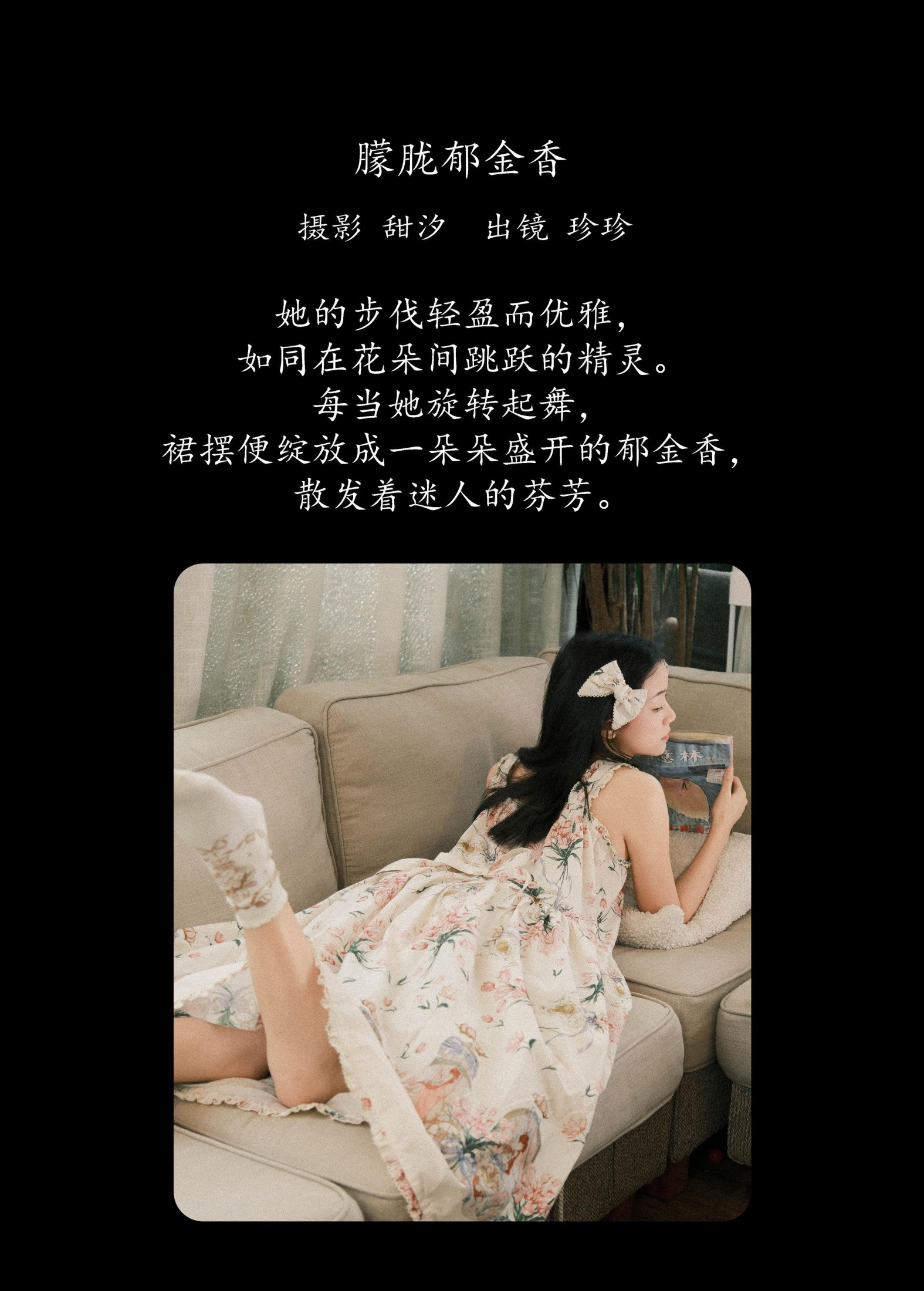 图片[2] - Zzzhen - 《朦胧郁金香》[25P] - 机器猫次元 - 机器猫次元
