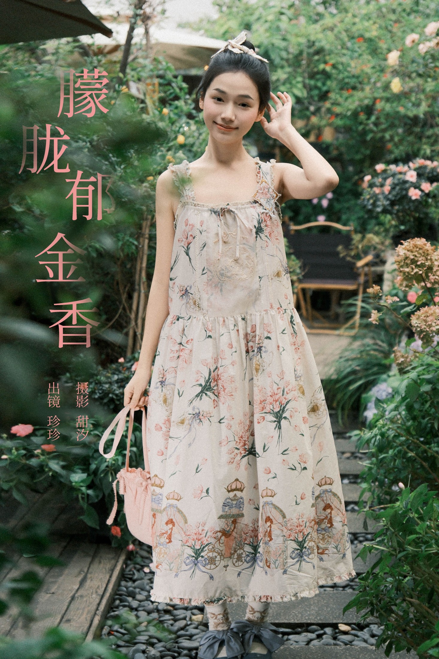 图片[1] - Zzzhen - 《朦胧郁金香》[25P] - 机器猫次元 - 机器猫次元