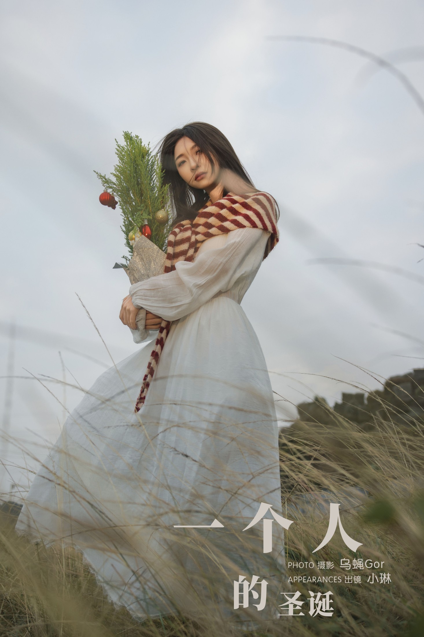 图片[1] - 失眠面包蟹 - 《一个人的圣诞》[22P] - 机器猫次元 - 机器猫次元
