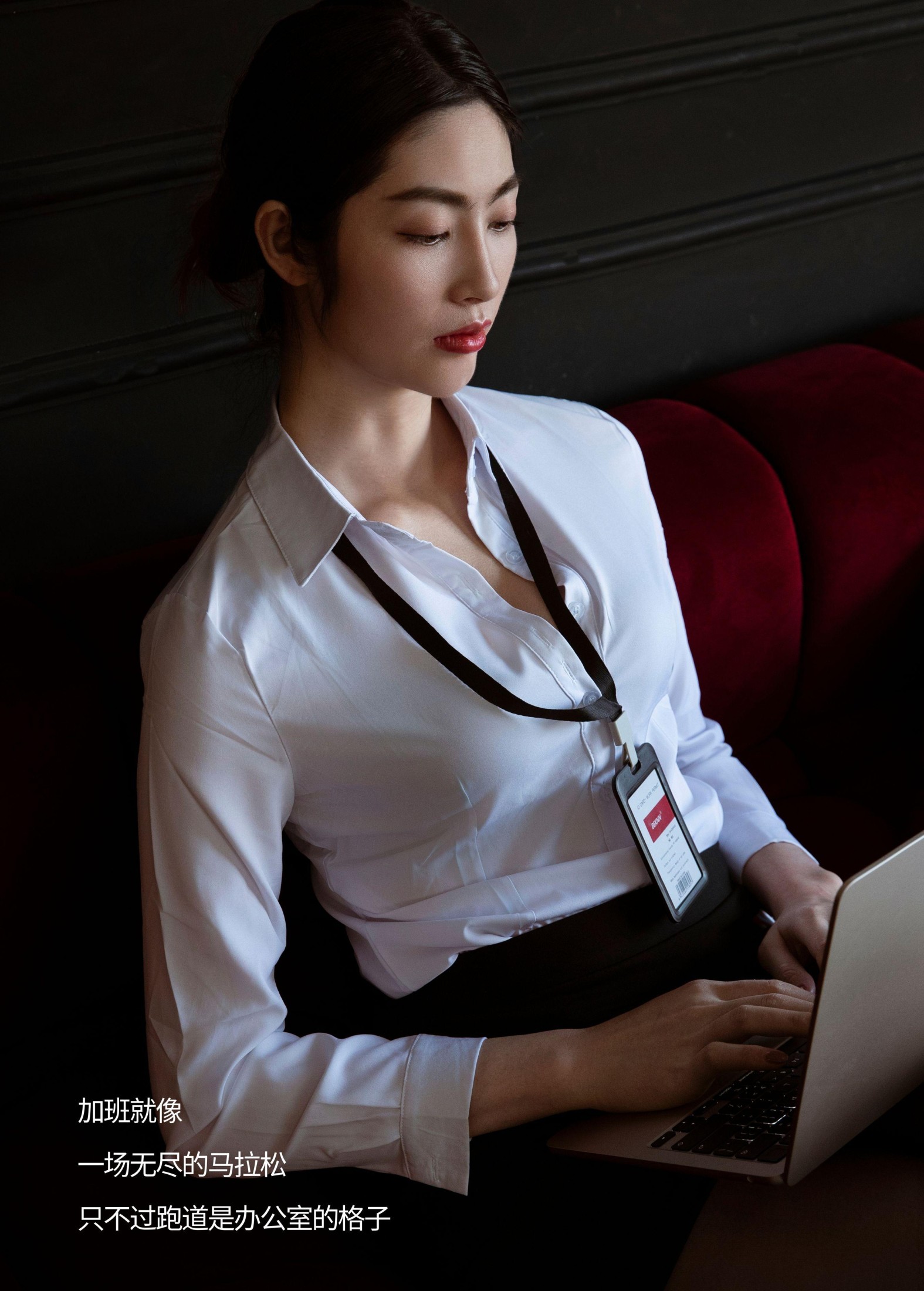 图片[2] - 桑妮 - 《周三加班》[27P] - 机器猫次元 - 机器猫次元