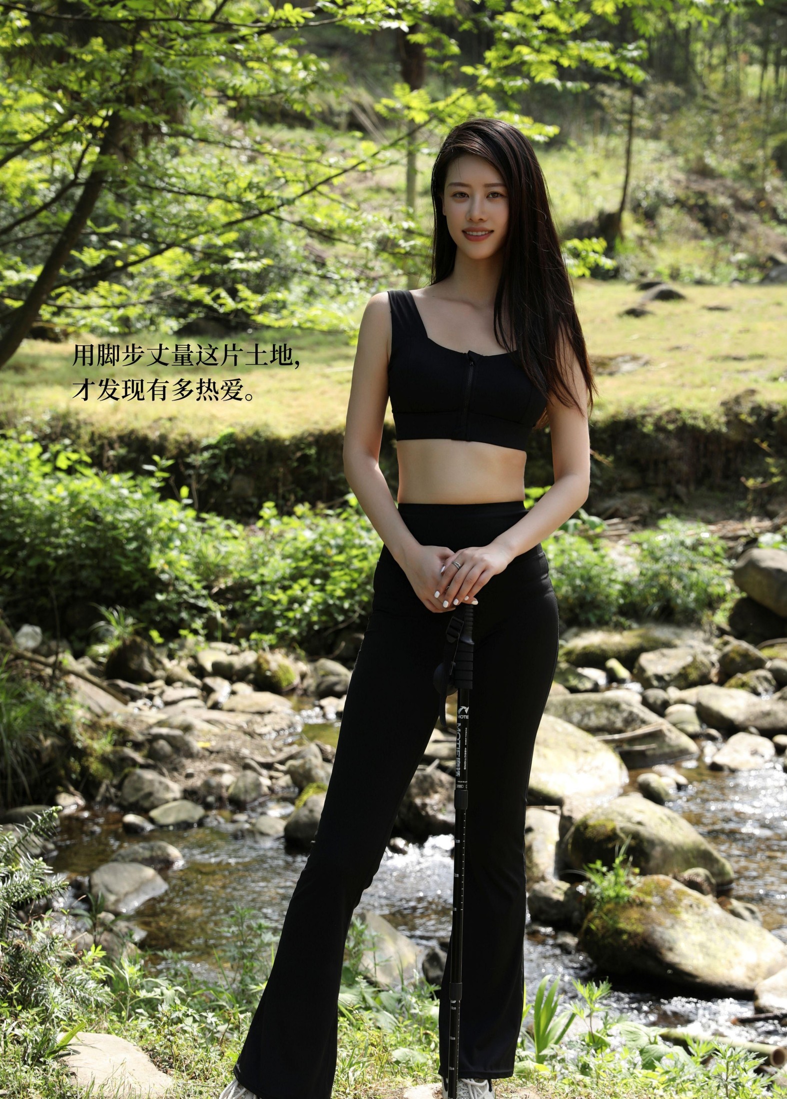 图片[2] - Chenaling_CL - 《徒步旅行》[26P] - 机器猫次元 - 机器猫次元