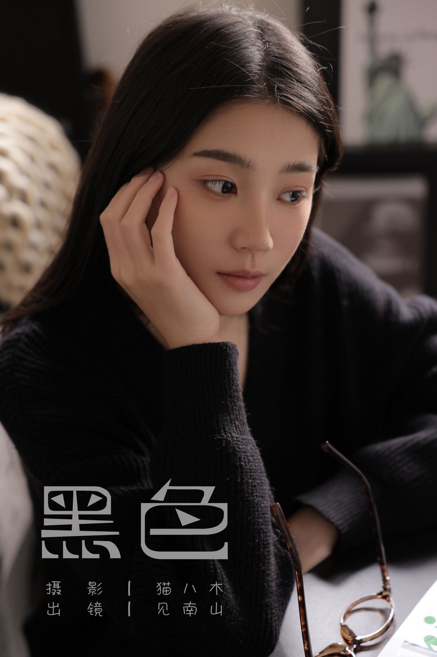 图片[1] - 见南山 - 《黑色》[33P] - 机器猫次元 - 机器猫次元