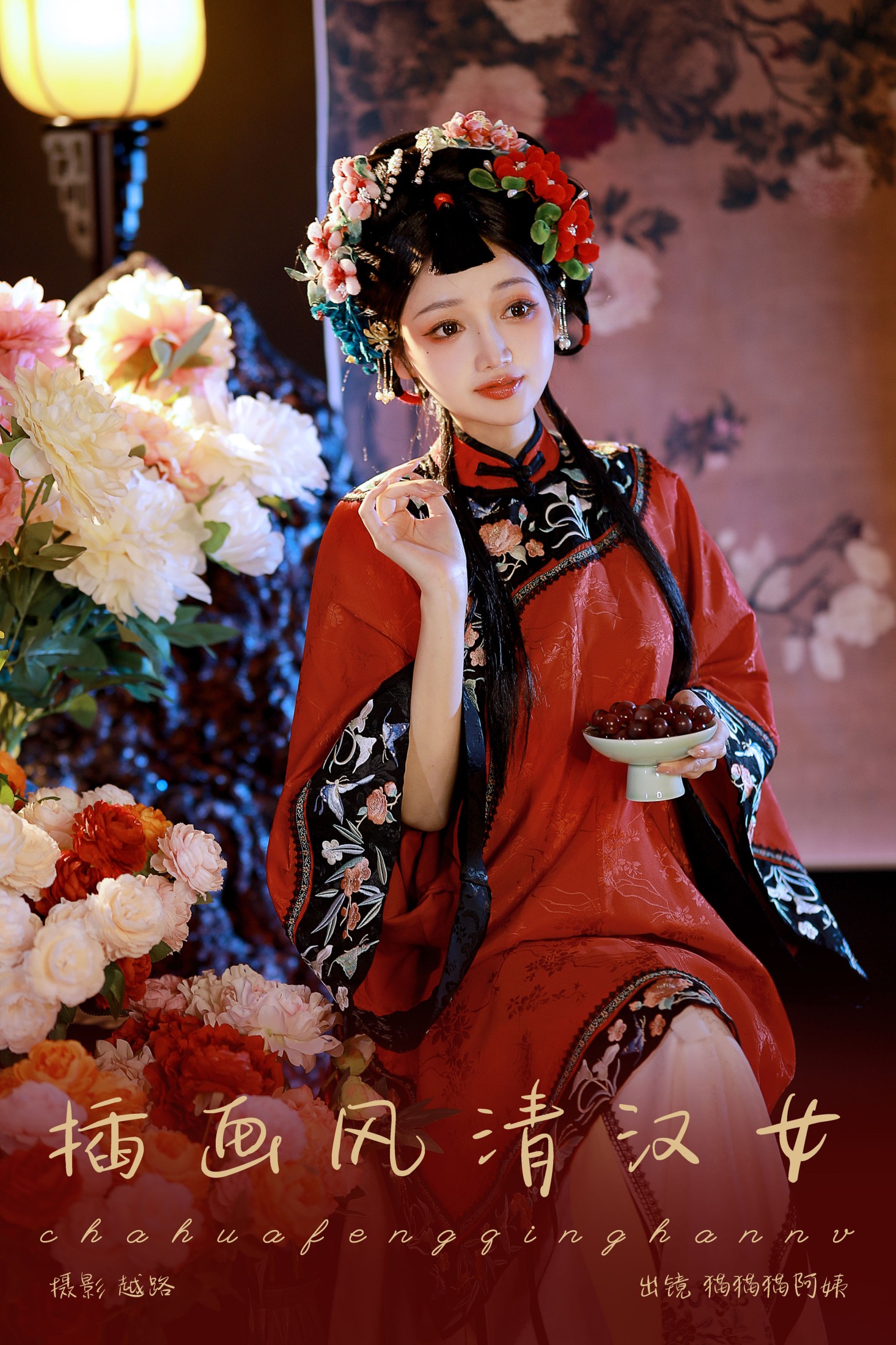 图片[1] - 猫猫猫阿姨呀 - 《插画风清汉女》[24P] - 机器猫次元 - 机器猫次元