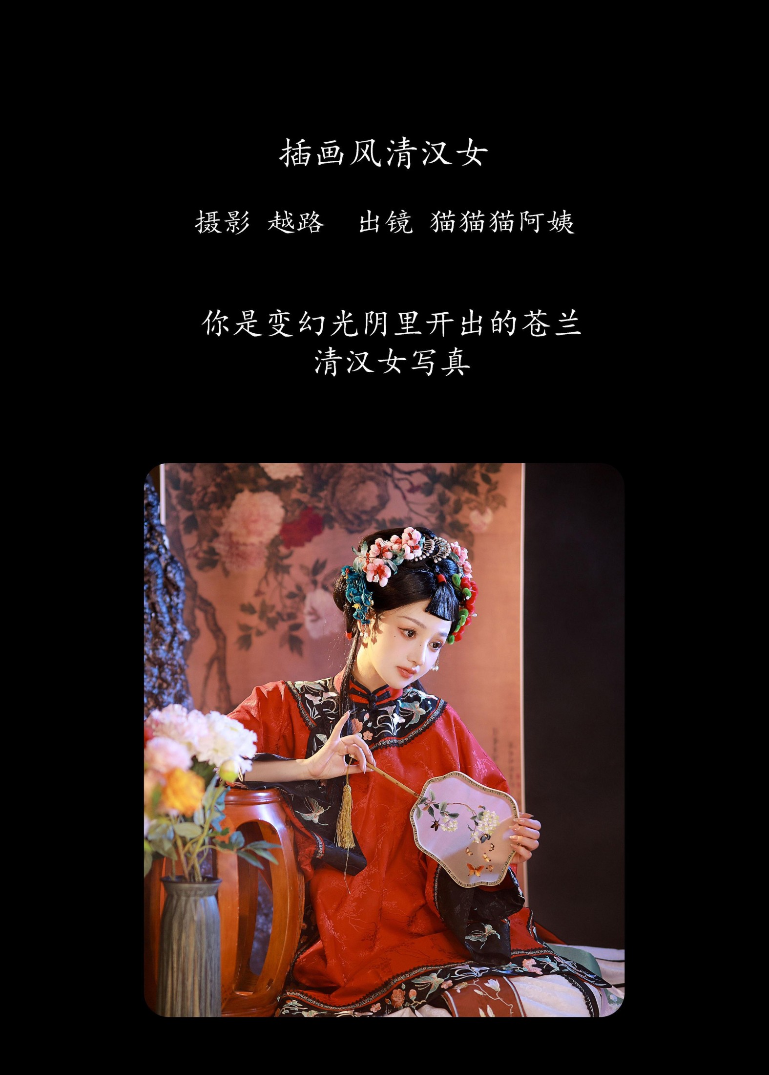 图片[2] - 猫猫猫阿姨呀 - 《插画风清汉女》[24P] - 机器猫次元 - 机器猫次元