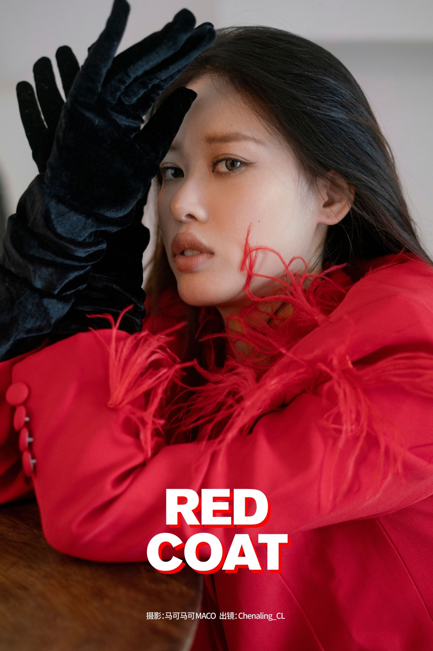 图片[1] - Chenaling_CL - 《RED COAT》[37P] - 机器猫次元 - 机器猫次元