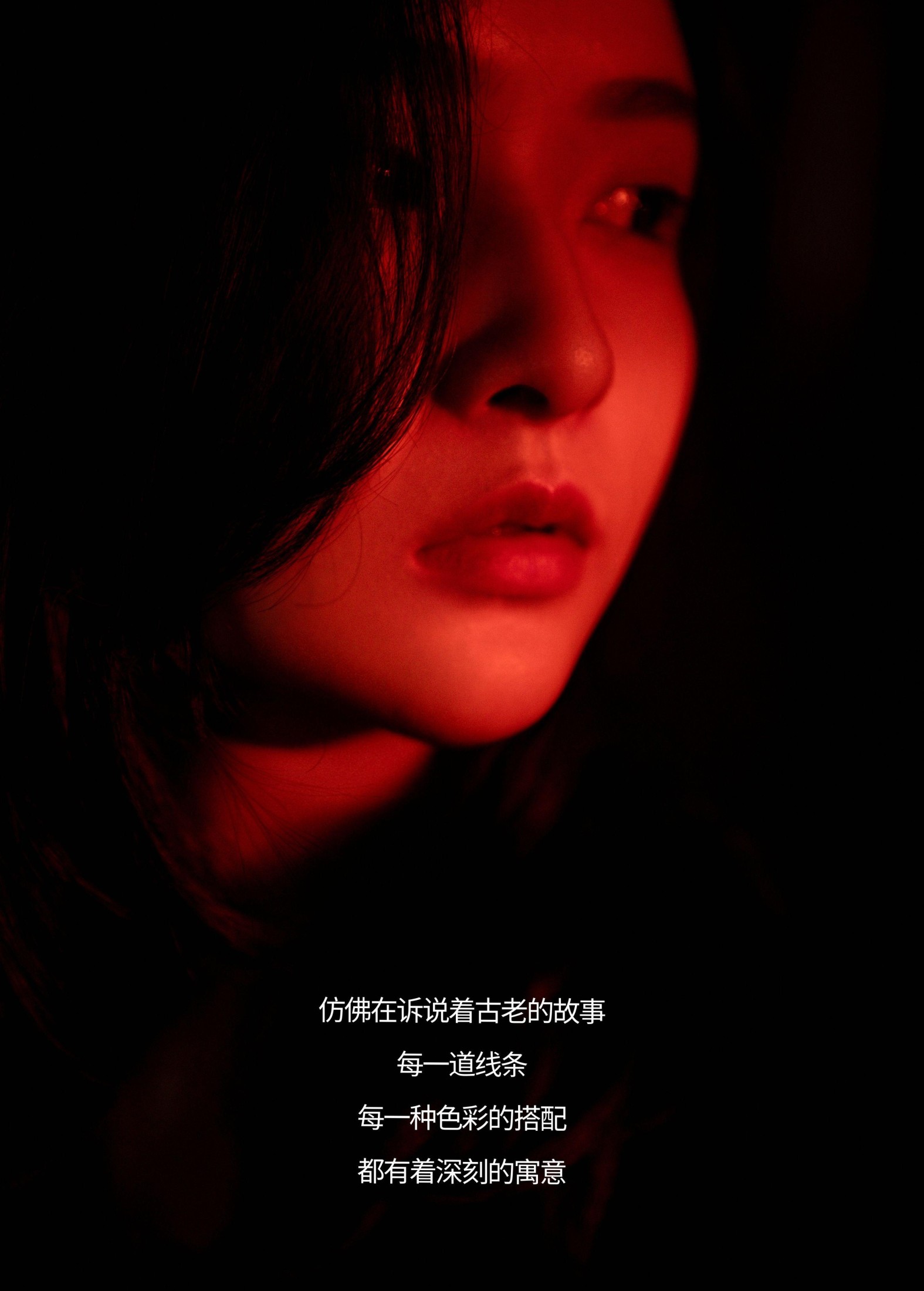 图片[2] - 雪雪 - 《RED LIGHT》[16P] - 机器猫次元 - 机器猫次元