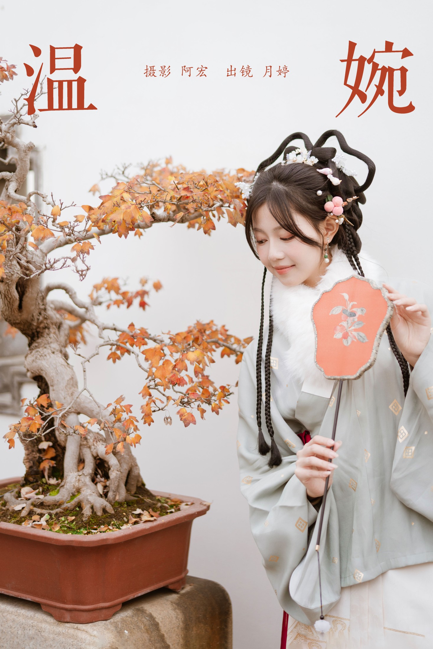 图片[1] - 月婷 - 《温婉》[28P] - 机器猫次元 - 机器猫次元