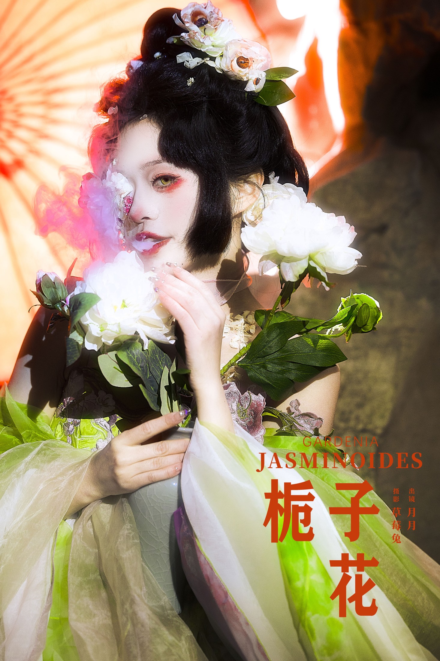 图片[1] - 月月儿欲试 - 《栀子花》[22P] - 机器猫次元 - 机器猫次元
