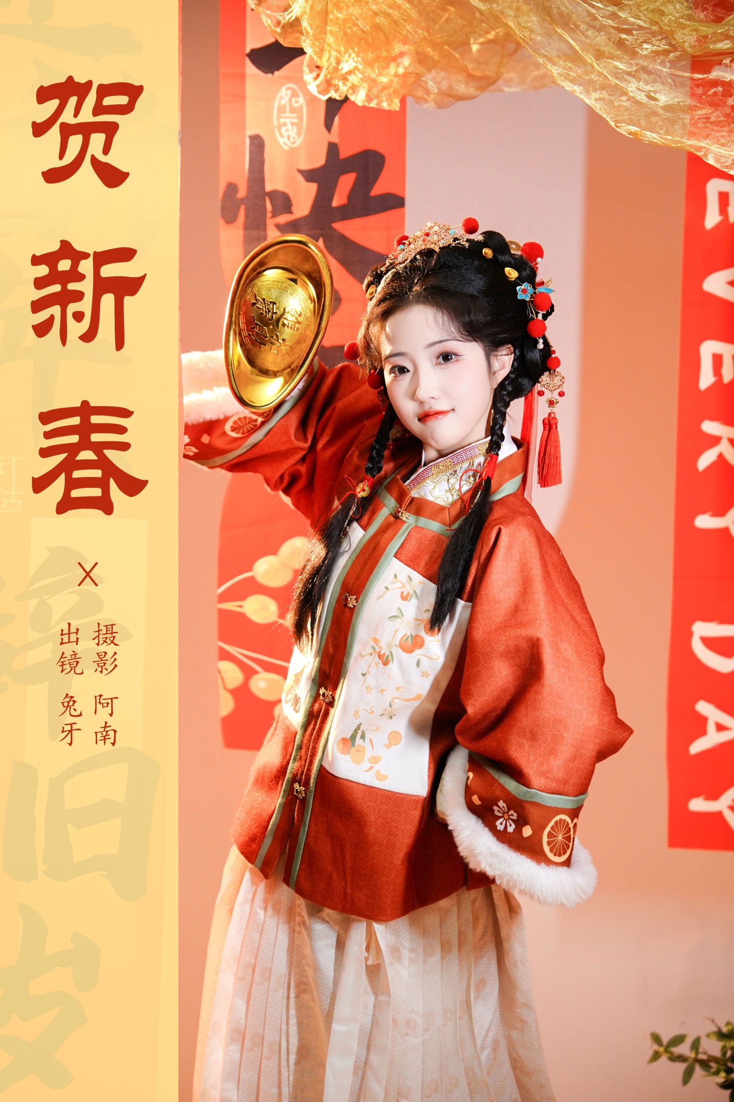 图片[1] - 兔牙w - 《贺新春》[22P] - 机器猫次元 - 机器猫次元
