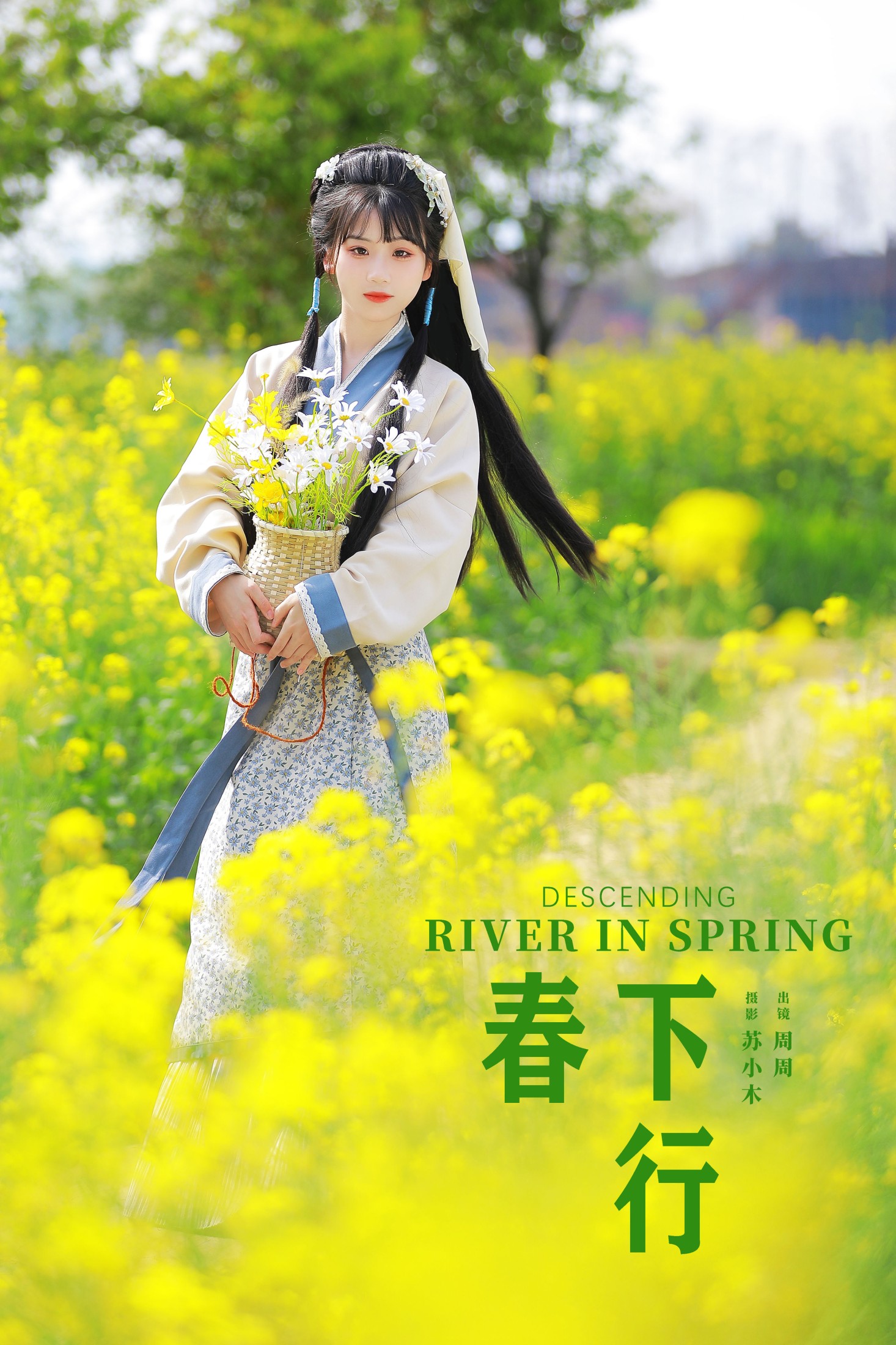 图片[1] - 周周Ay - 《春下行》[25P] - 机器猫次元 - 机器猫次元