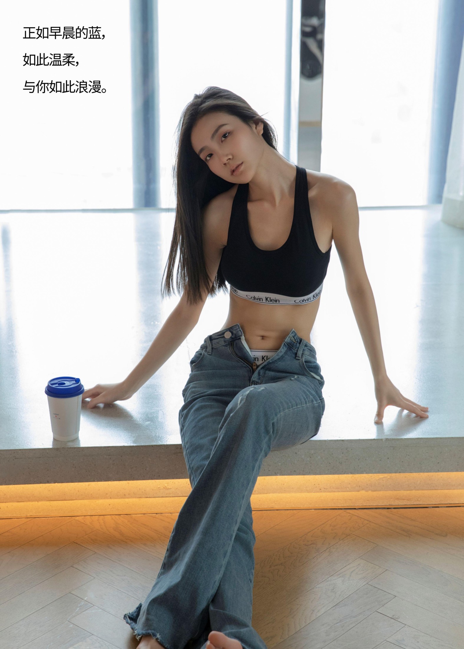 图片[2] - 我是小兔 - 《Jeans in the summer》[29P] - 机器猫次元 - 机器猫次元