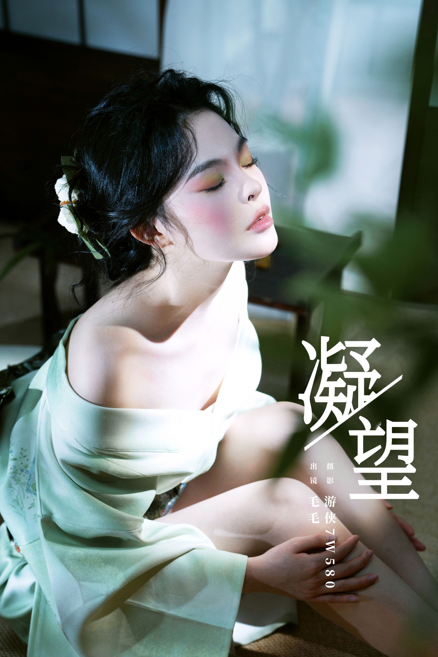 图片[1] - 毛毛 - 《凝望》[22P] - 机器猫次元 - 机器猫次元