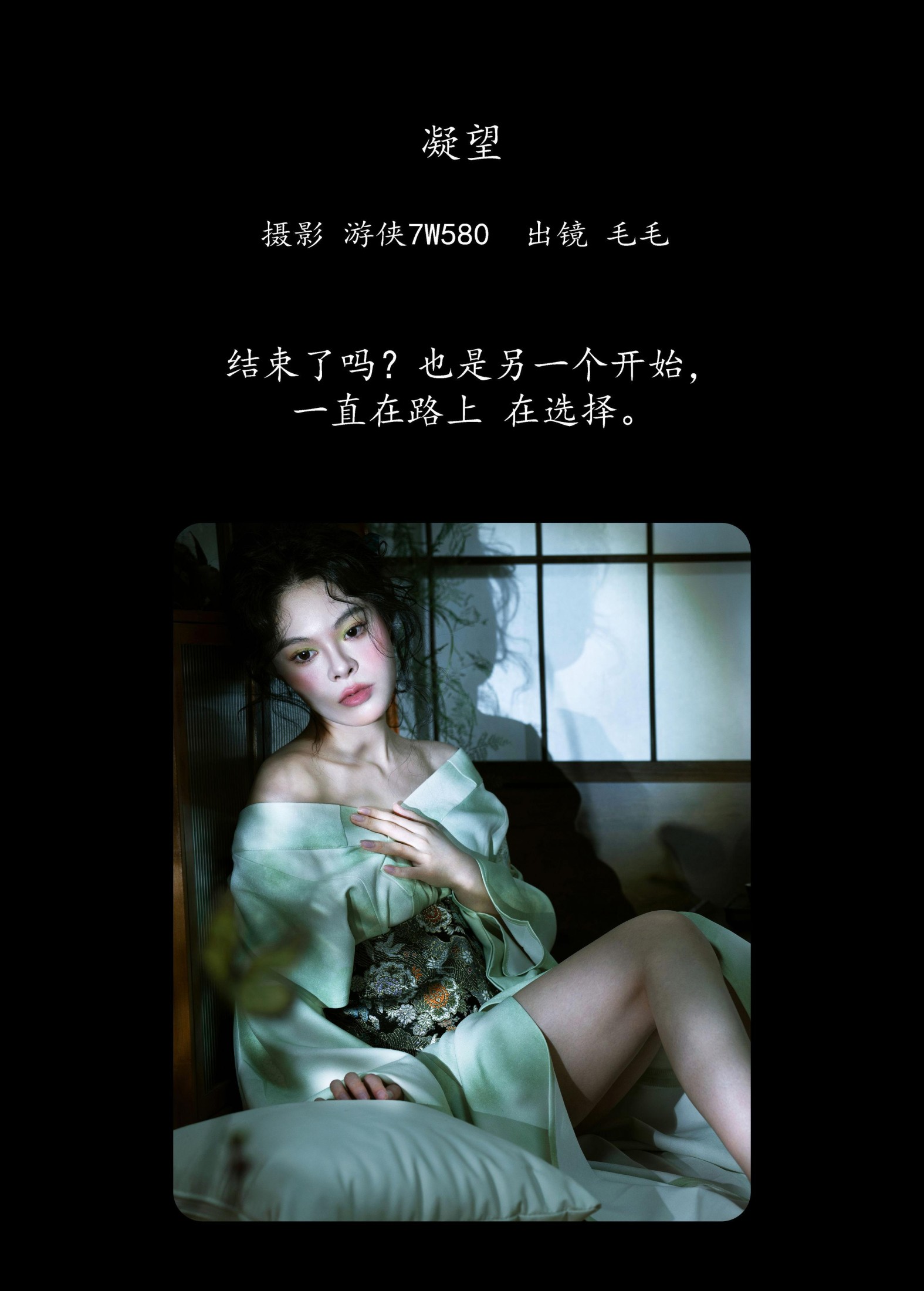 图片[2] - 毛毛 - 《凝望》[22P] - 机器猫次元 - 机器猫次元