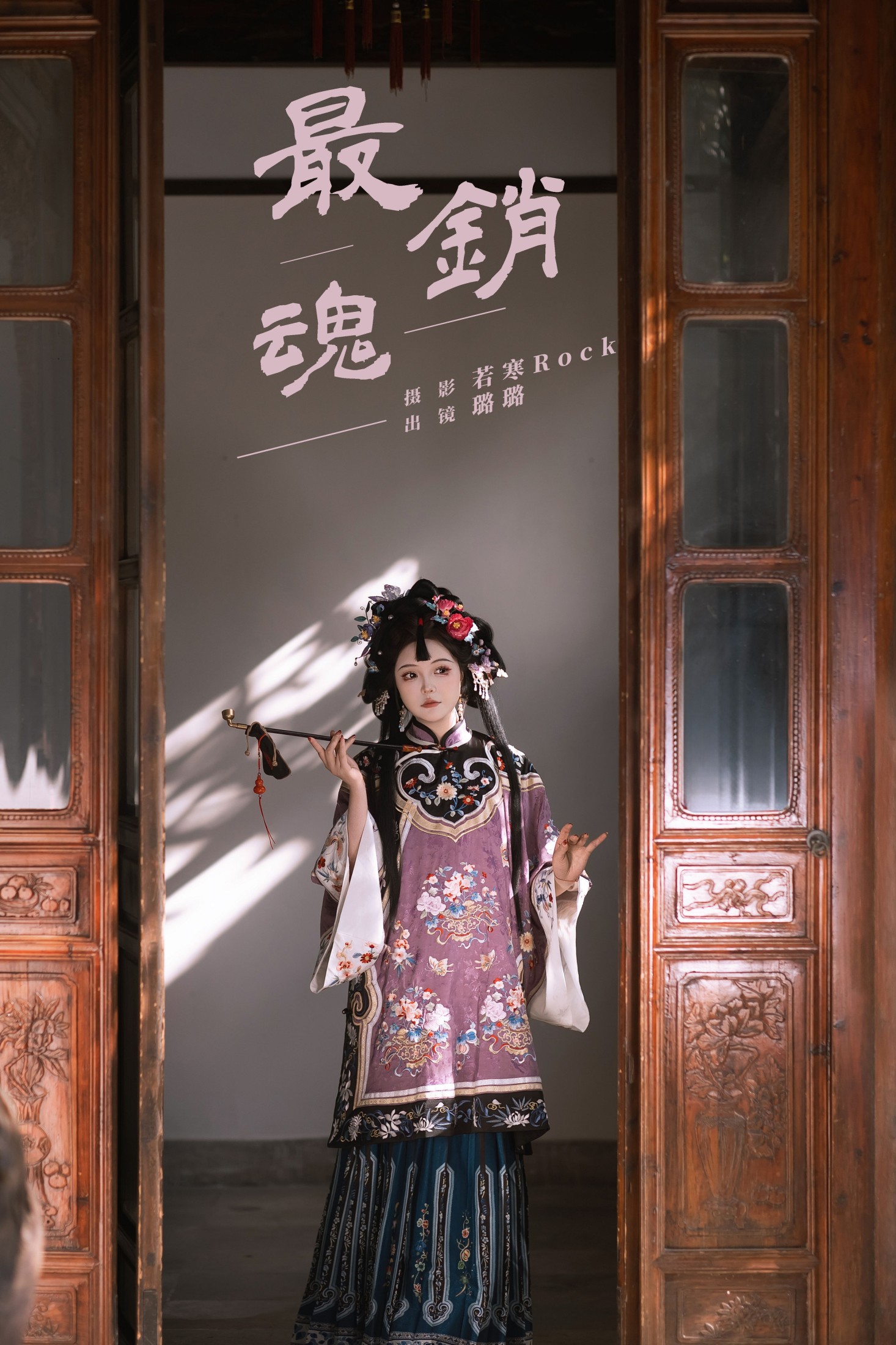 图片[1] - 璐璐haley - 《最销魂》[28P] - 机器猫次元 - 机器猫次元