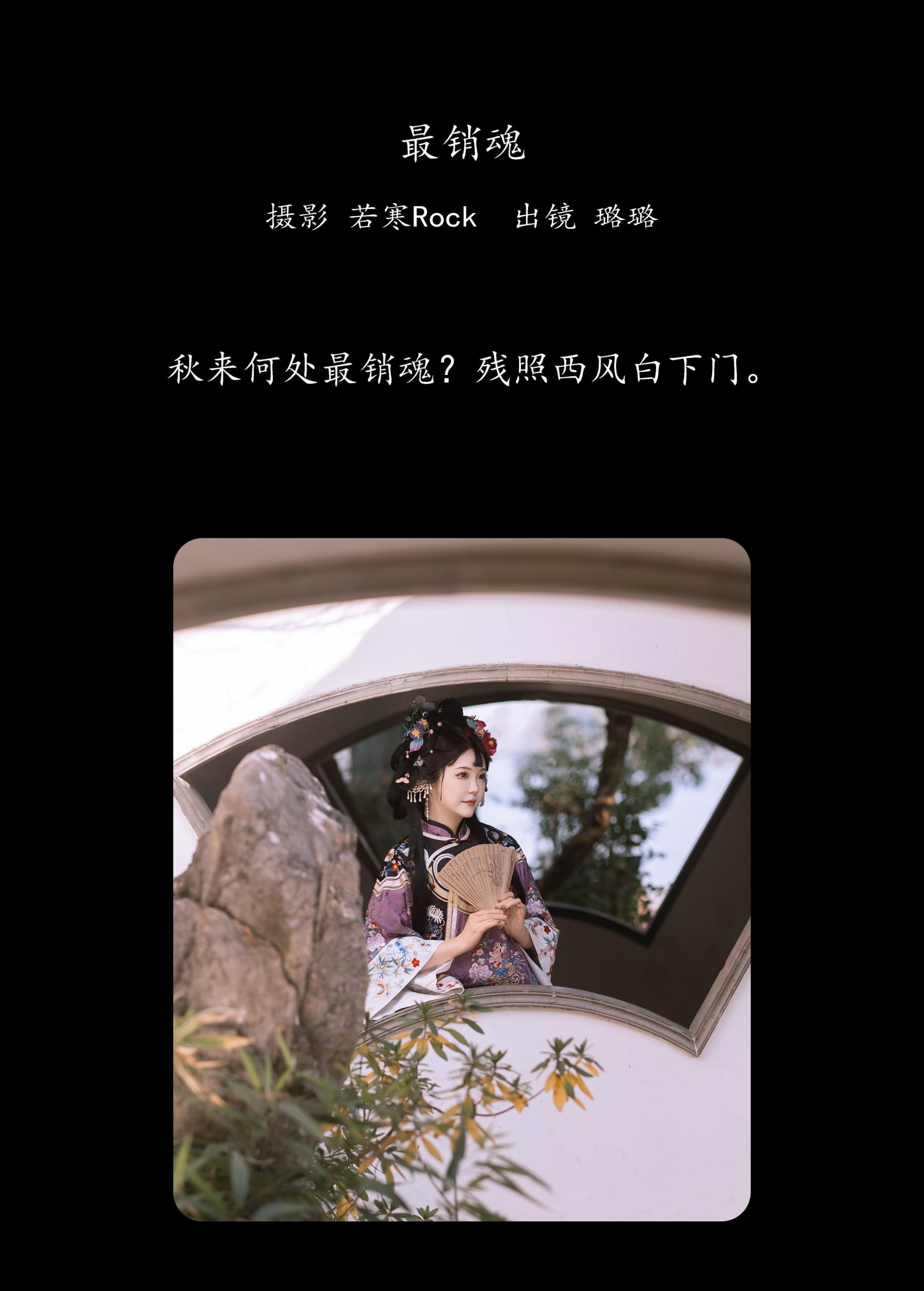 图片[2] - 璐璐haley - 《最销魂》[28P] - 机器猫次元 - 机器猫次元