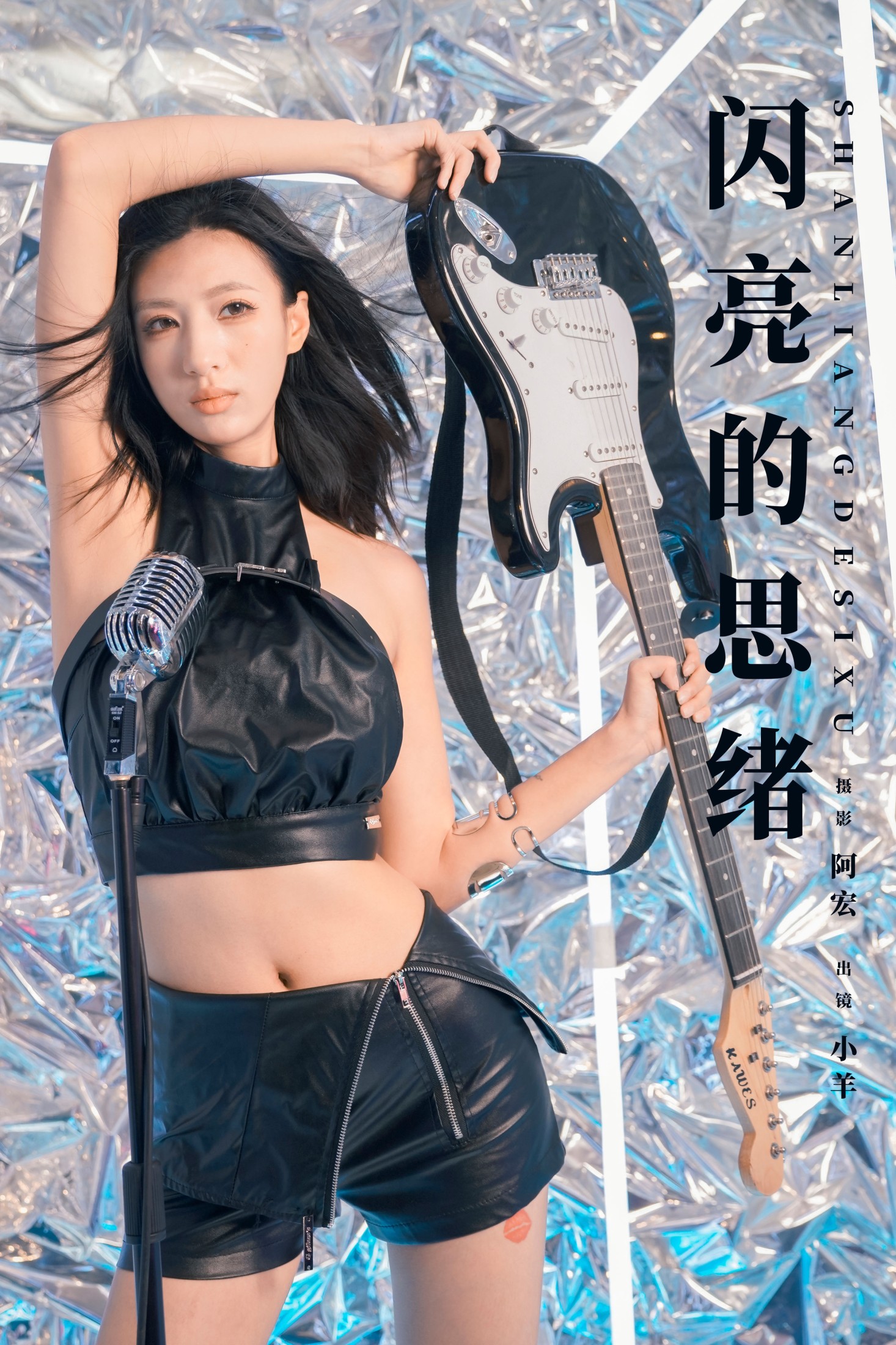 图片[1] - 苗苗 - 《闪亮的思绪》[20P] - 机器猫次元 - 机器猫次元