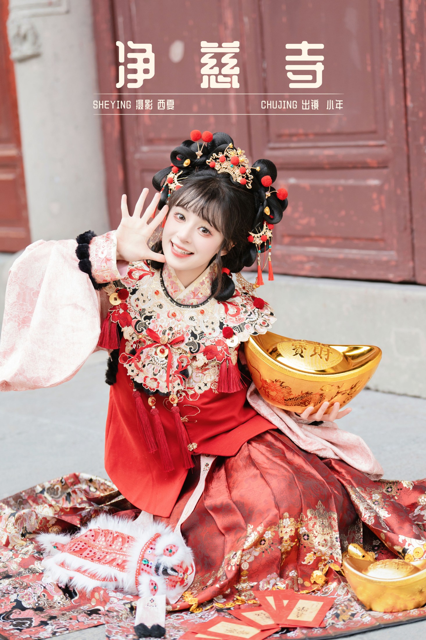 图片[1] - 夏芋小年 - 《净慈寺》[24P] - 机器猫次元 - 机器猫次元