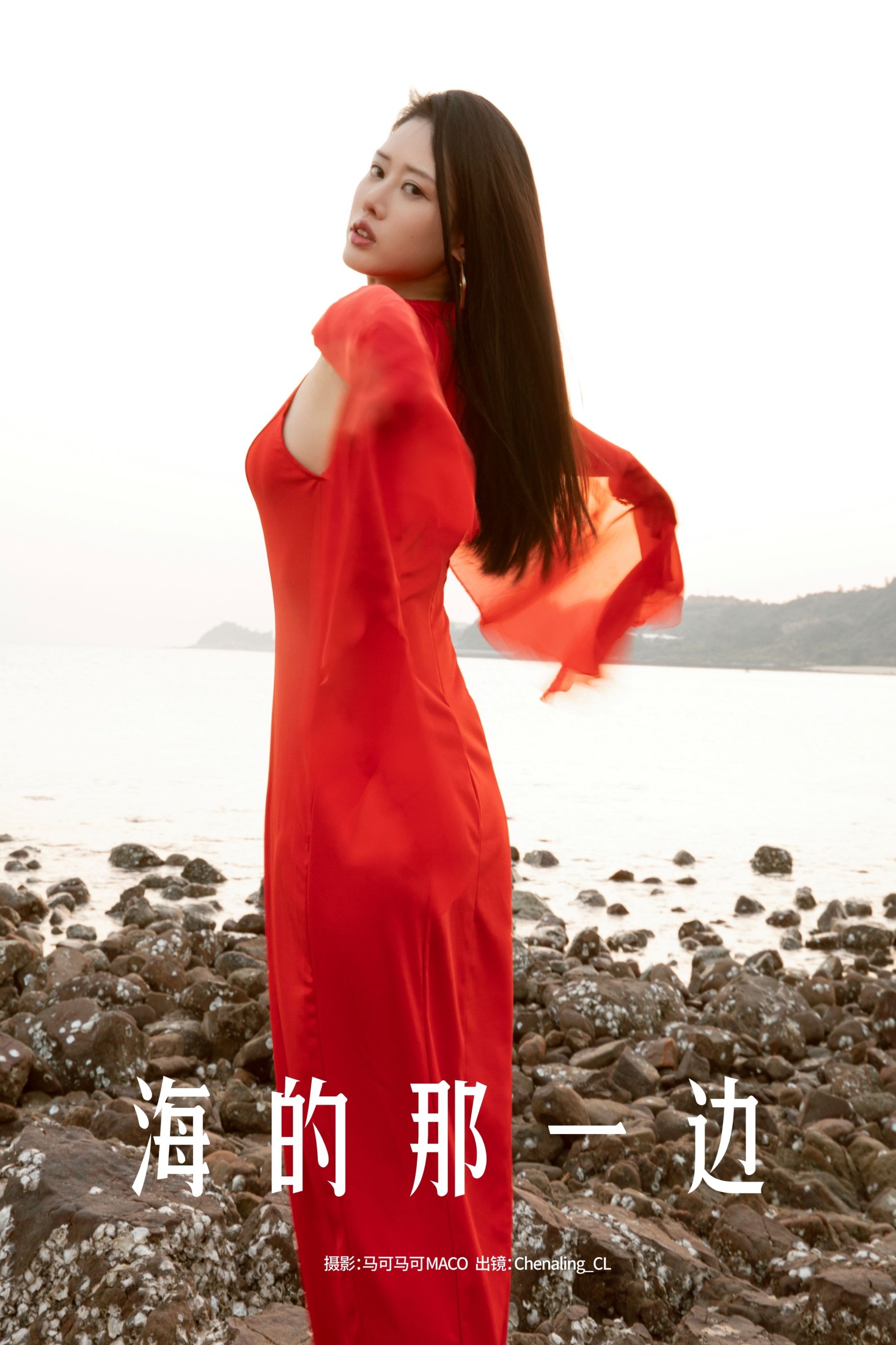 图片[1] - Chenaling_CL - 《海的那一边》[24P] - 机器猫次元 - 机器猫次元