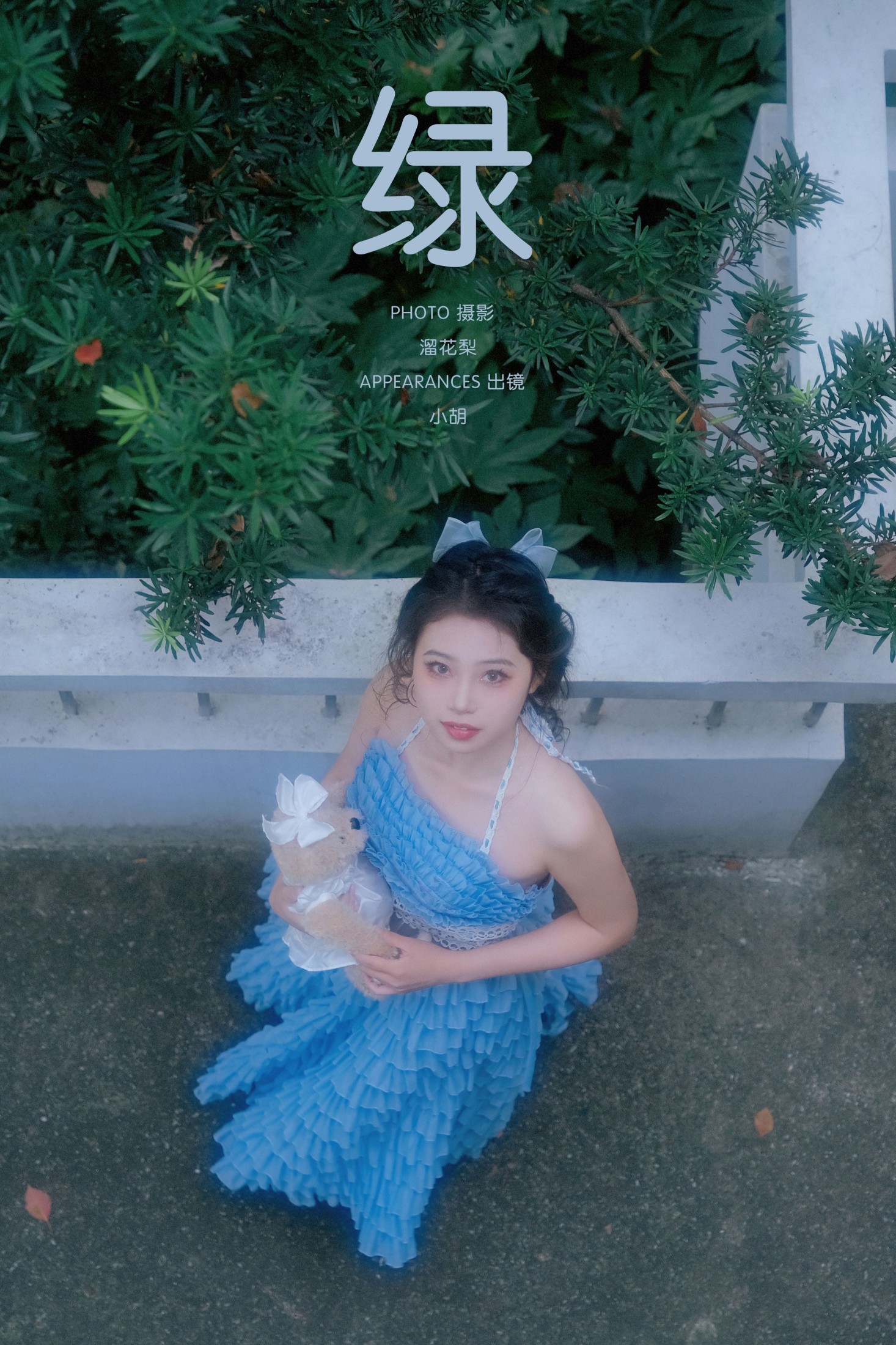 图片[1] - 小胡 - 《绿》[18P] - 机器猫次元 - 机器猫次元