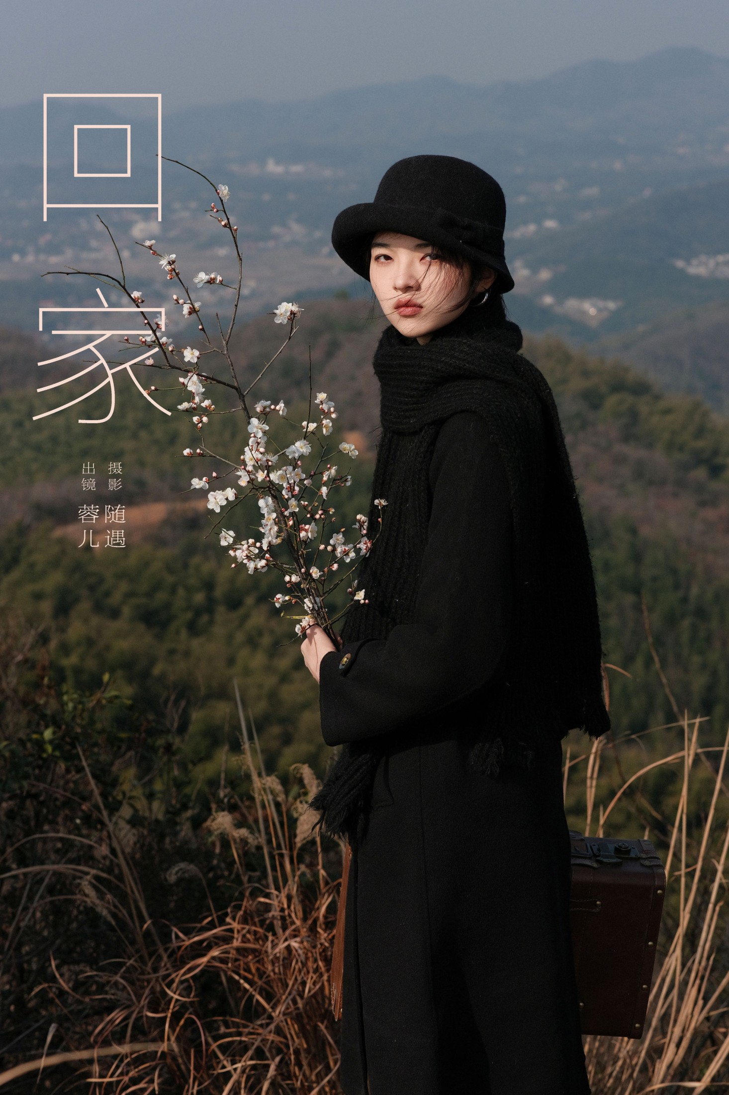 图片[1] - 蓉儿 - 《回家》[23P] - 机器猫次元 - 机器猫次元