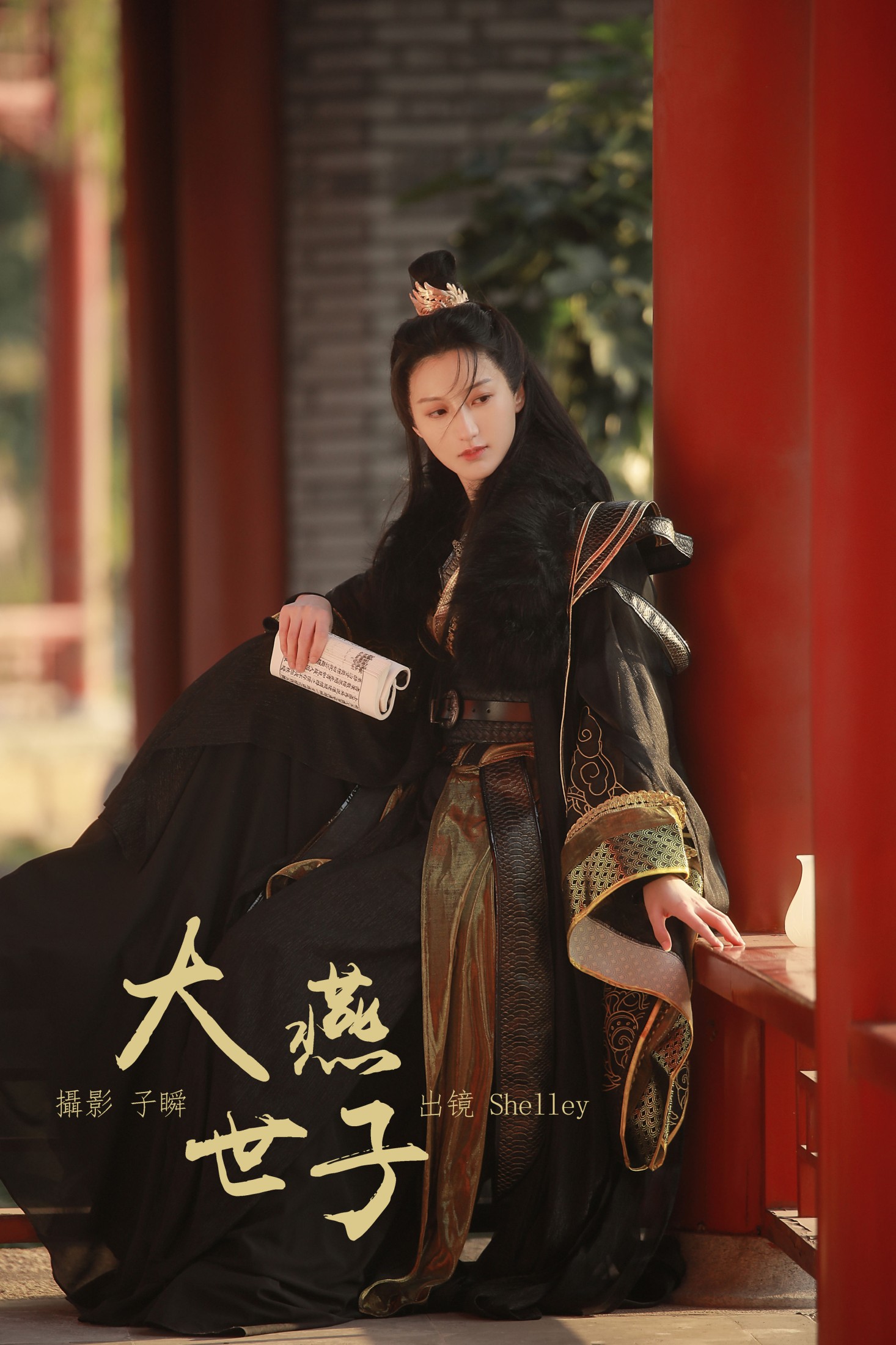 图片[1] - 徽音子 - 《大燕世子》[36P] - 机器猫次元 - 机器猫次元