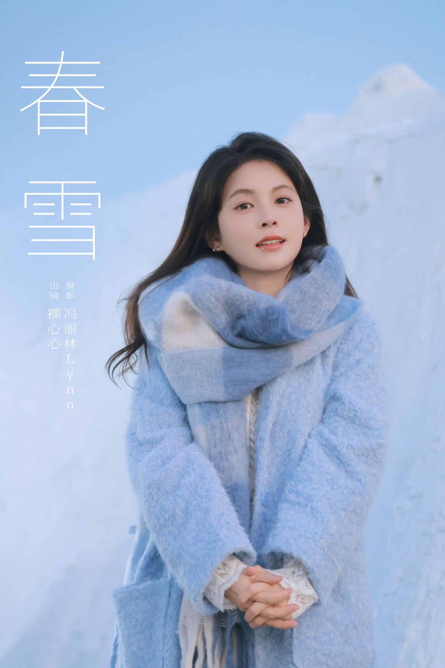 图片[1] - 裸心心 - 《春雪》[22P] - 机器猫次元 - 机器猫次元