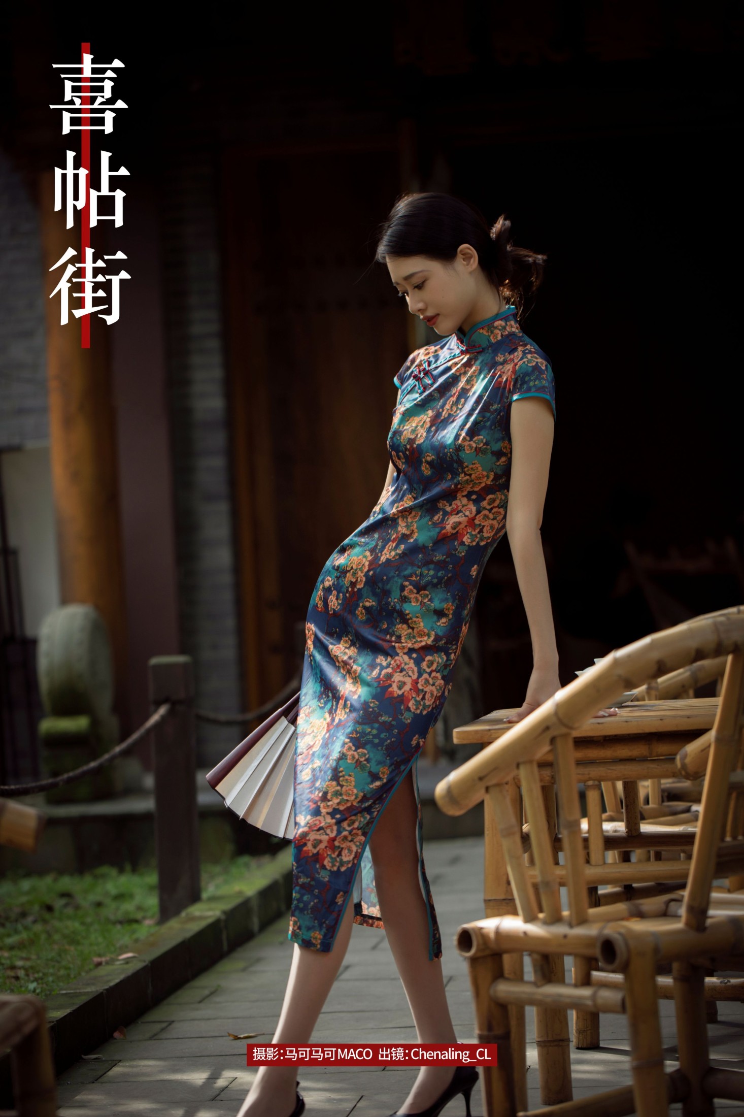 图片[1] - Chenaling_CL - 《喜帖街》[27P] - 机器猫次元 - 机器猫次元