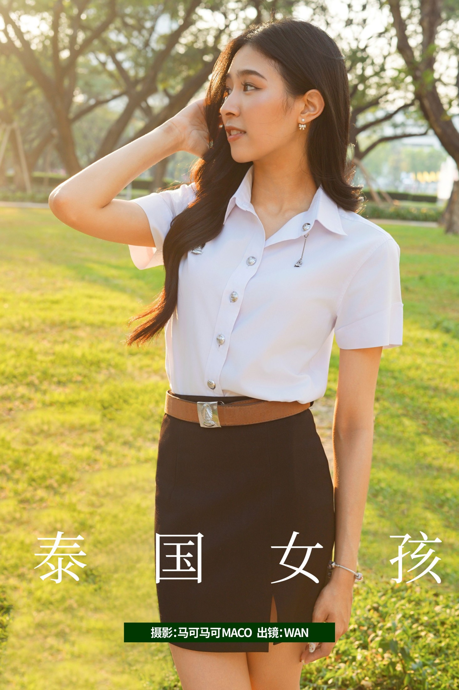 图片[1] - WAN - 《泰国女孩》[17P] - 机器猫次元 - 机器猫次元