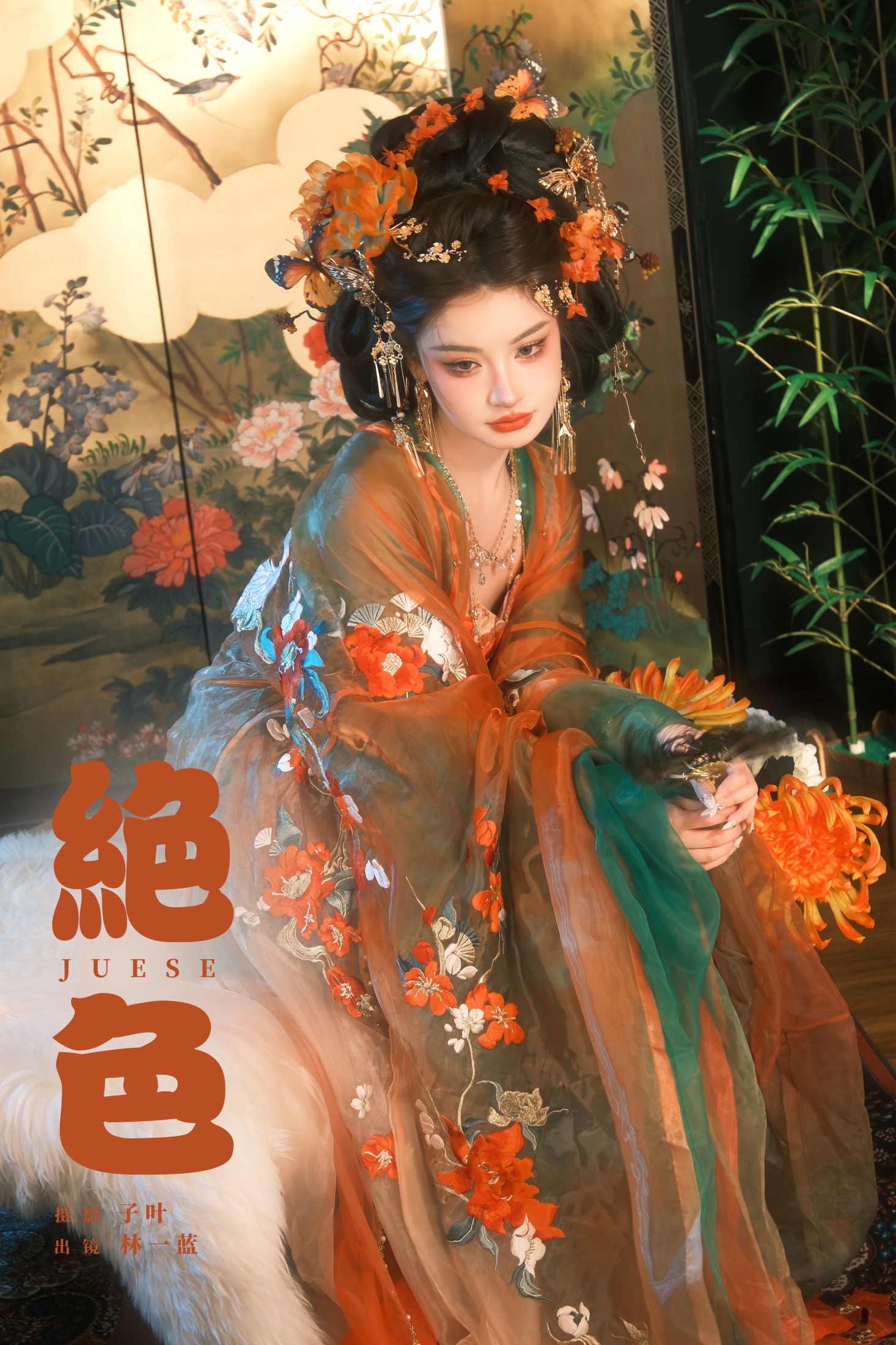 图片[1] - 林一蓝 - 《绝色》[21P] - 机器猫次元 - 机器猫次元
