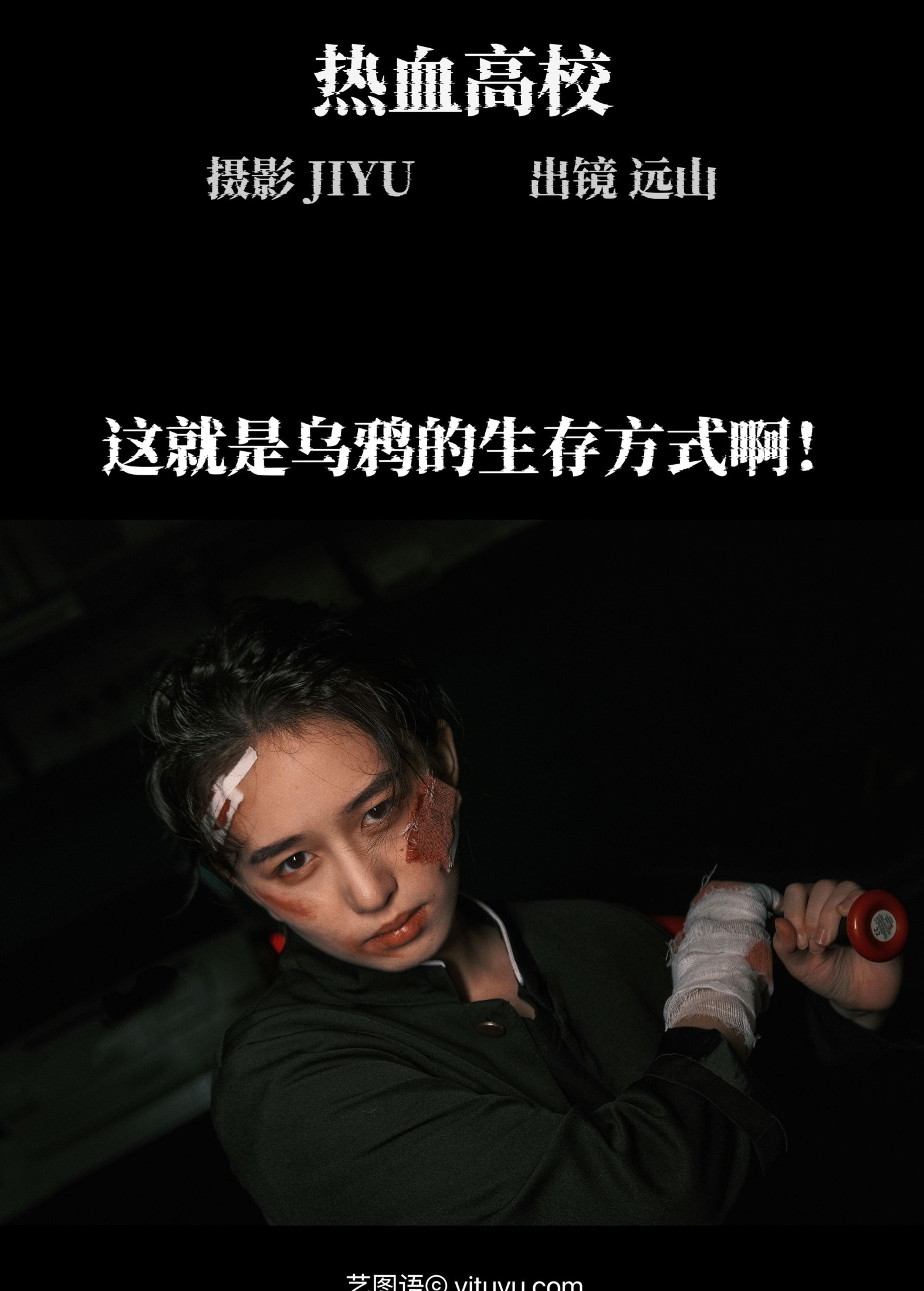 图片[2] - 远山 - 《热血高校》[22P] - 机器猫次元 - 机器猫次元