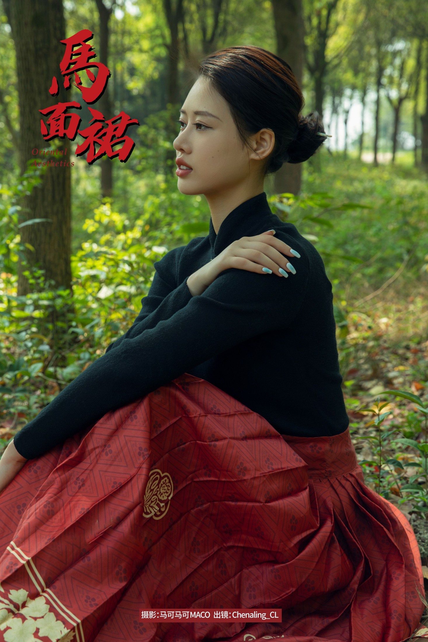 图片[1] - Chenaling_CL - 《马面裙》[29P] - 机器猫次元 - 机器猫次元