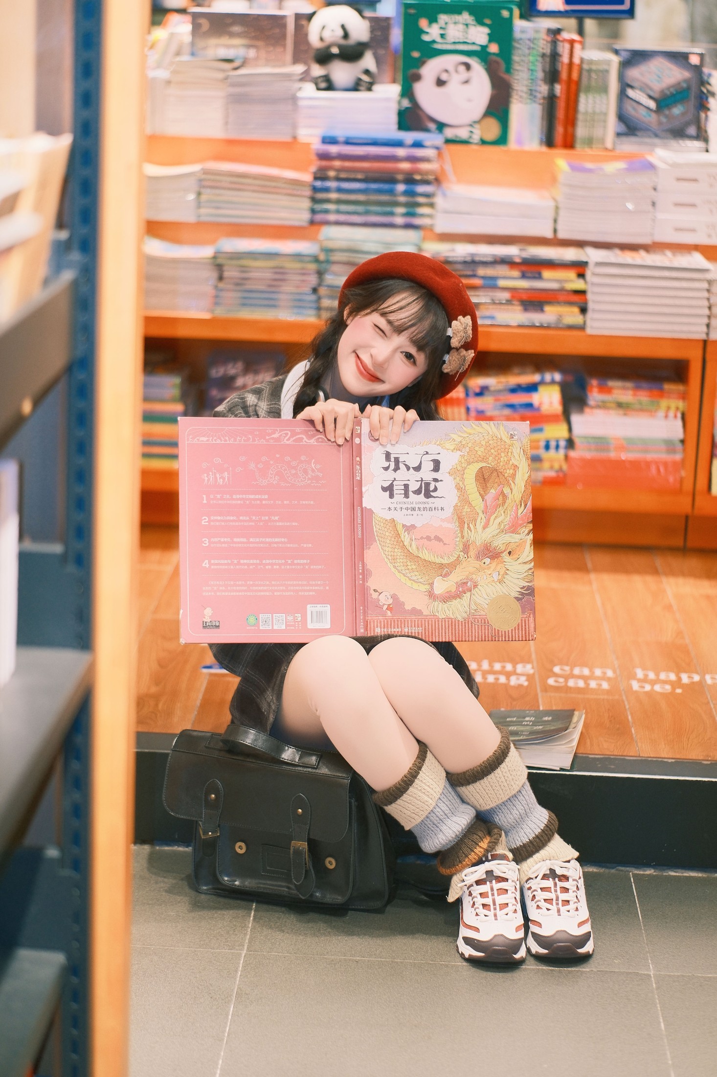 图片[7] - 夏芋小年 - 《书店女孩》[20P] - 机器猫次元 - 机器猫次元