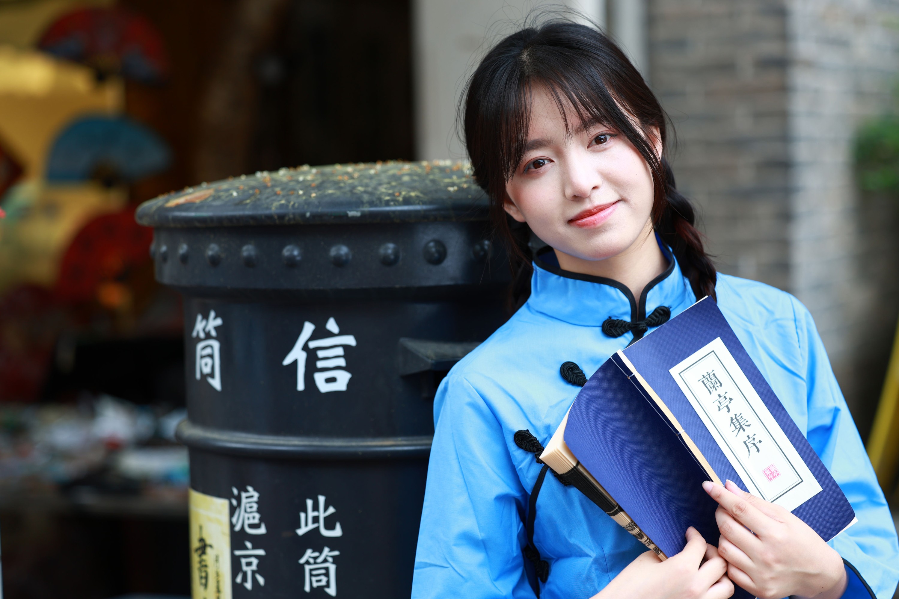 图片[6] - 丸子 - 《兰亭集序》[25P] - 机器猫次元 - 机器猫次元