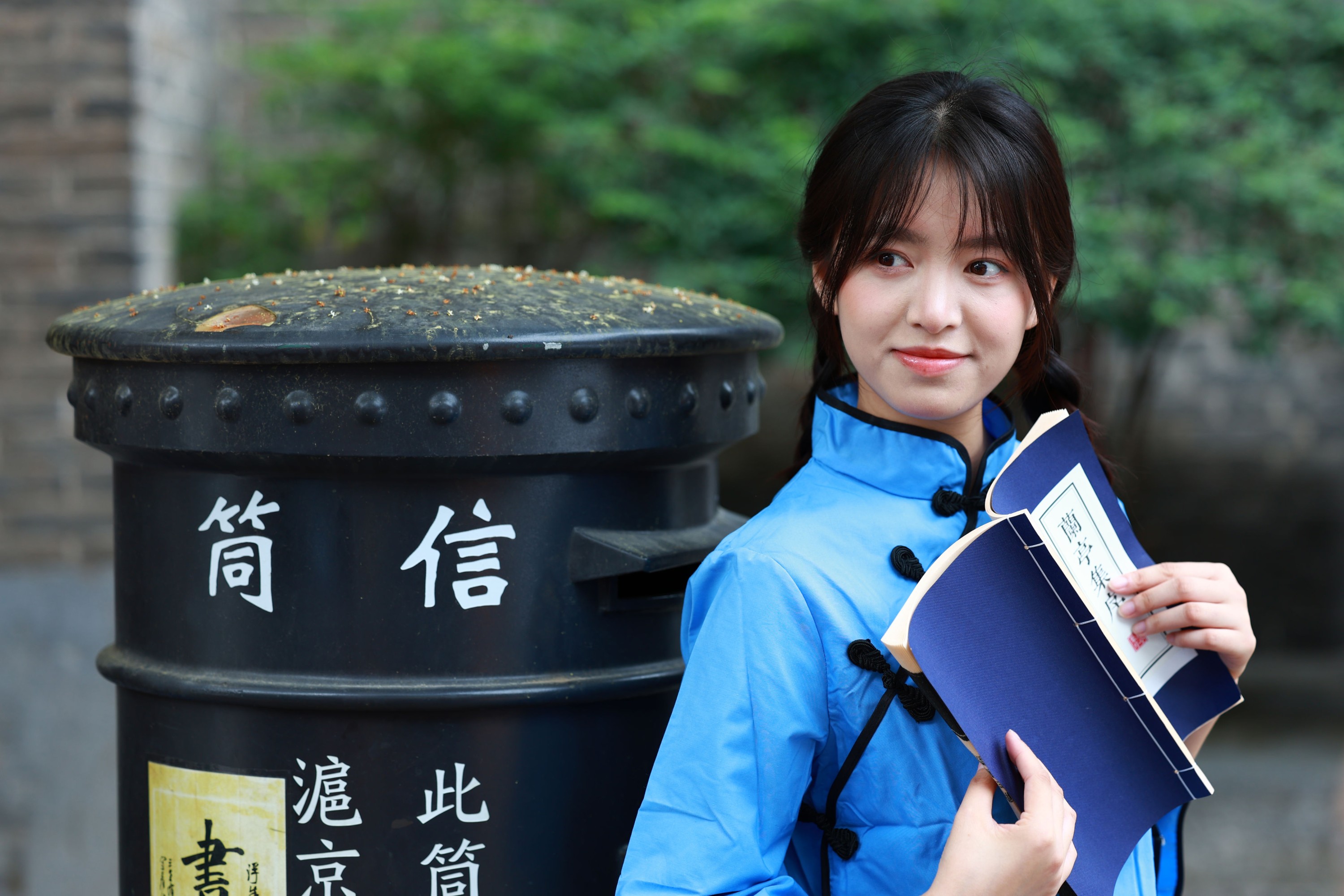 图片[5] - 丸子 - 《兰亭集序》[25P] - 机器猫次元 - 机器猫次元