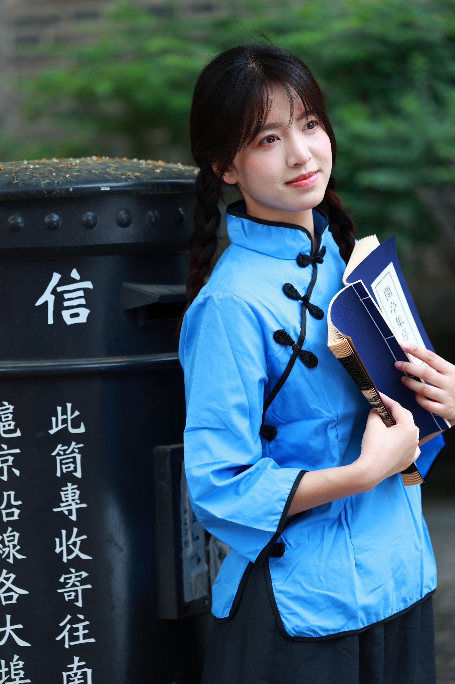 图片[1] - 丸子 - 《兰亭集序》[25P] - 机器猫次元 - 机器猫次元