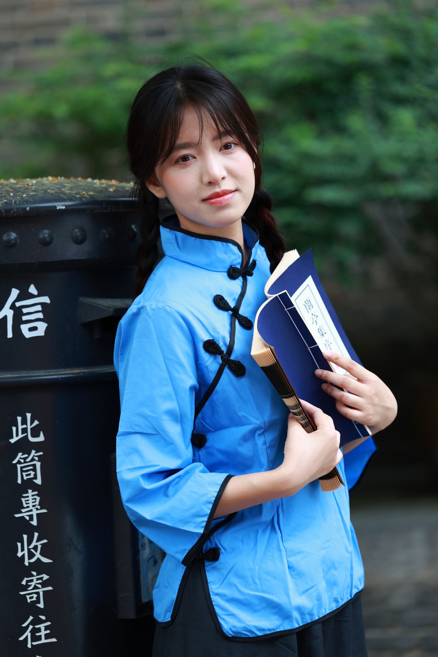 图片[3] - 丸子 - 《兰亭集序》[25P] - 机器猫次元 - 机器猫次元