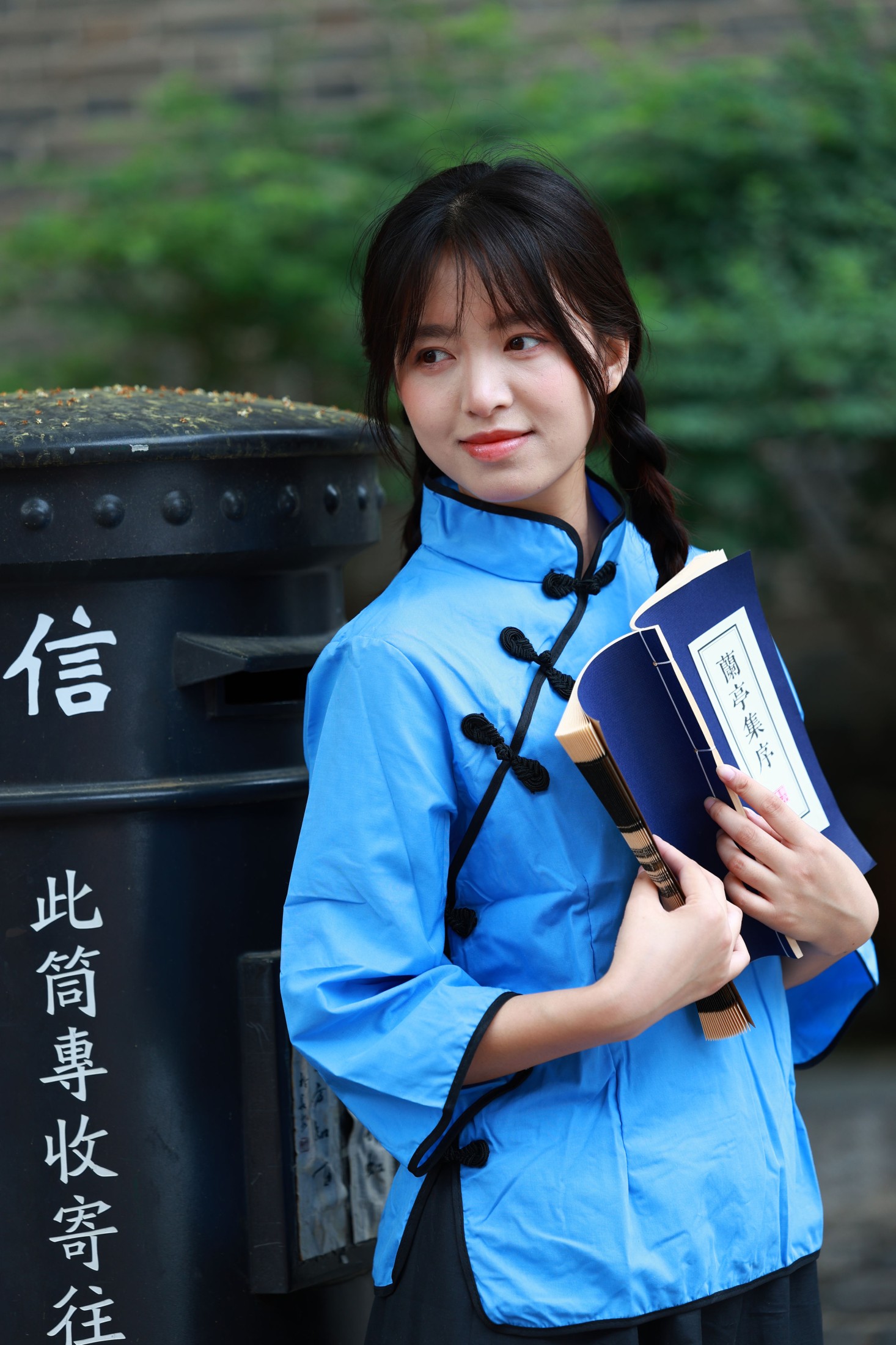 图片[4] - 丸子 - 《兰亭集序》[25P] - 机器猫次元 - 机器猫次元