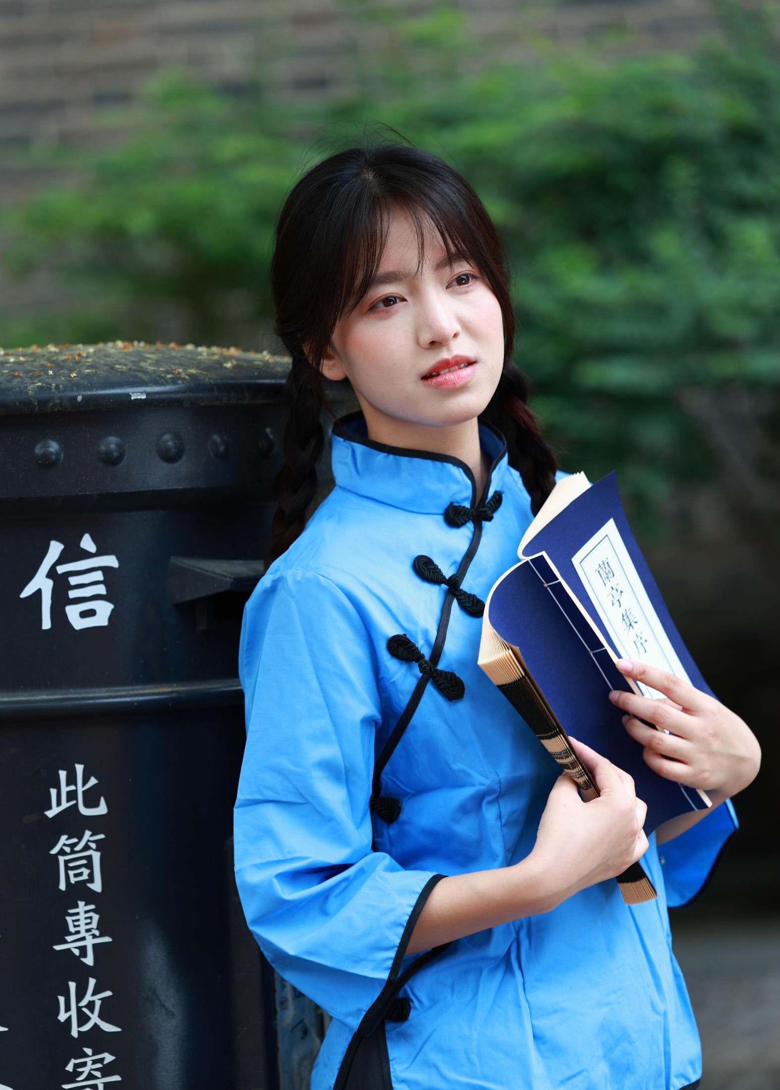 图片[2] - 丸子 - 《兰亭集序》[25P] - 机器猫次元 - 机器猫次元