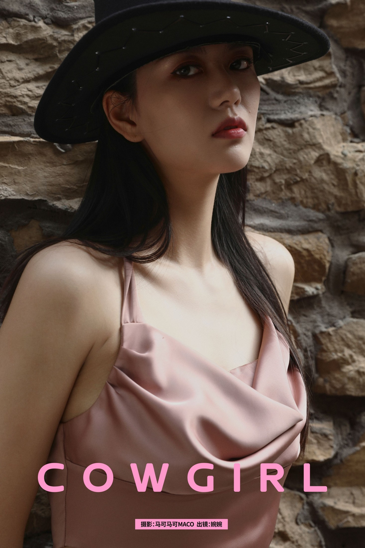图片[1] - 婉婉 - 《COWGIRL》[19P] - 机器猫次元 - 机器猫次元