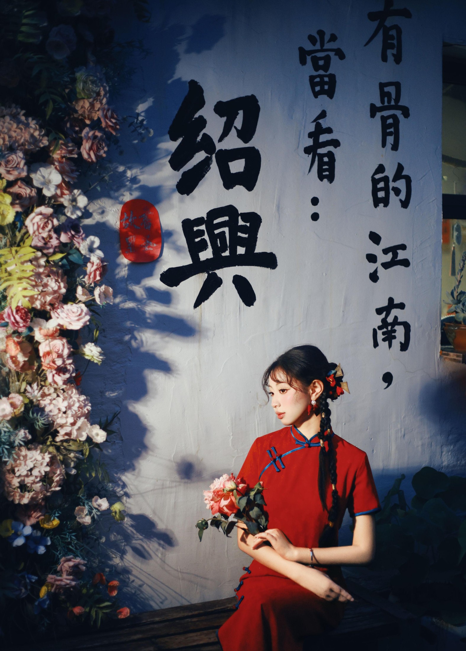 图片[2] - 小u - 《书圣故里江南水乡旗袍》[23P] - 机器猫次元 - 机器猫次元