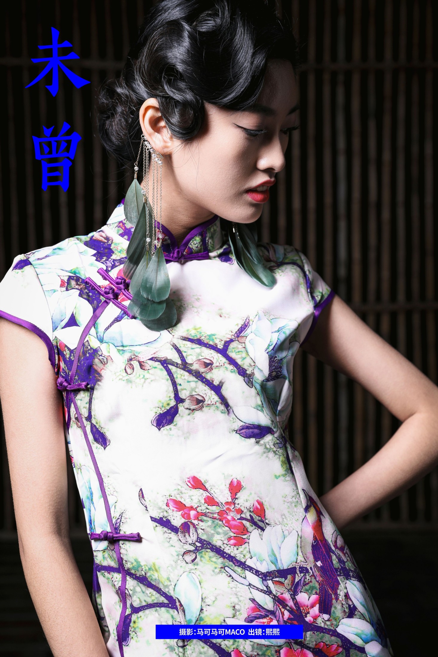 图片[1] - 熙熙 - 《未曾》[19P] - 机器猫次元 - 机器猫次元