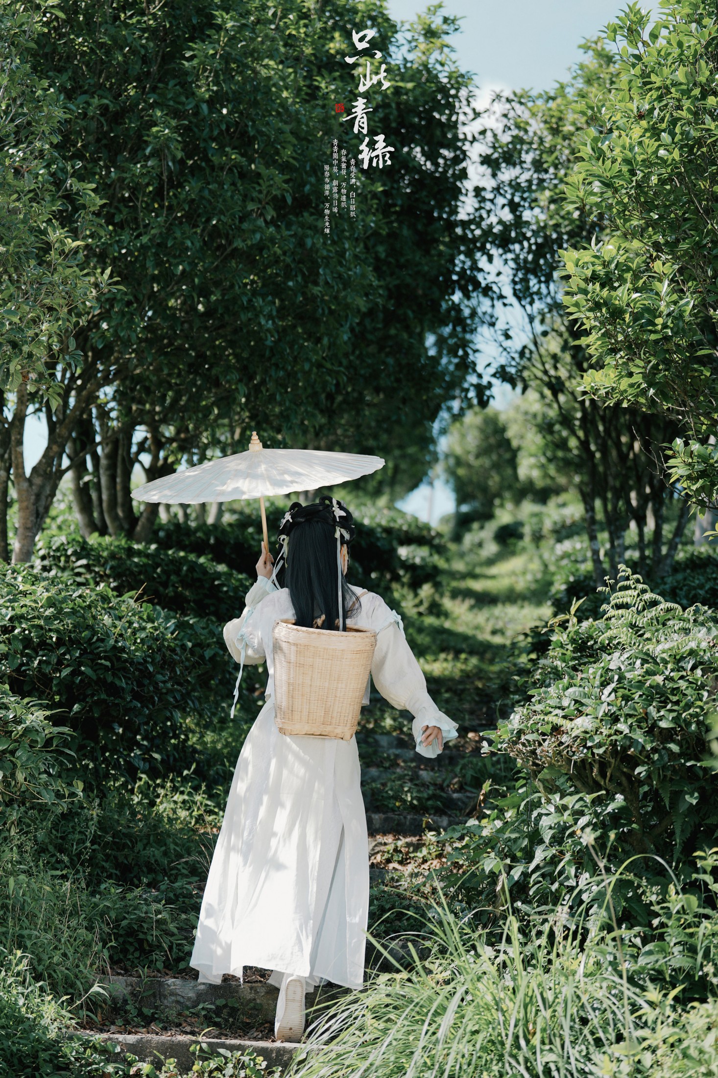 图片[7] - 桂花鸭 - 《古风（赵灵儿版）》[22P] - 机器猫次元 - 机器猫次元