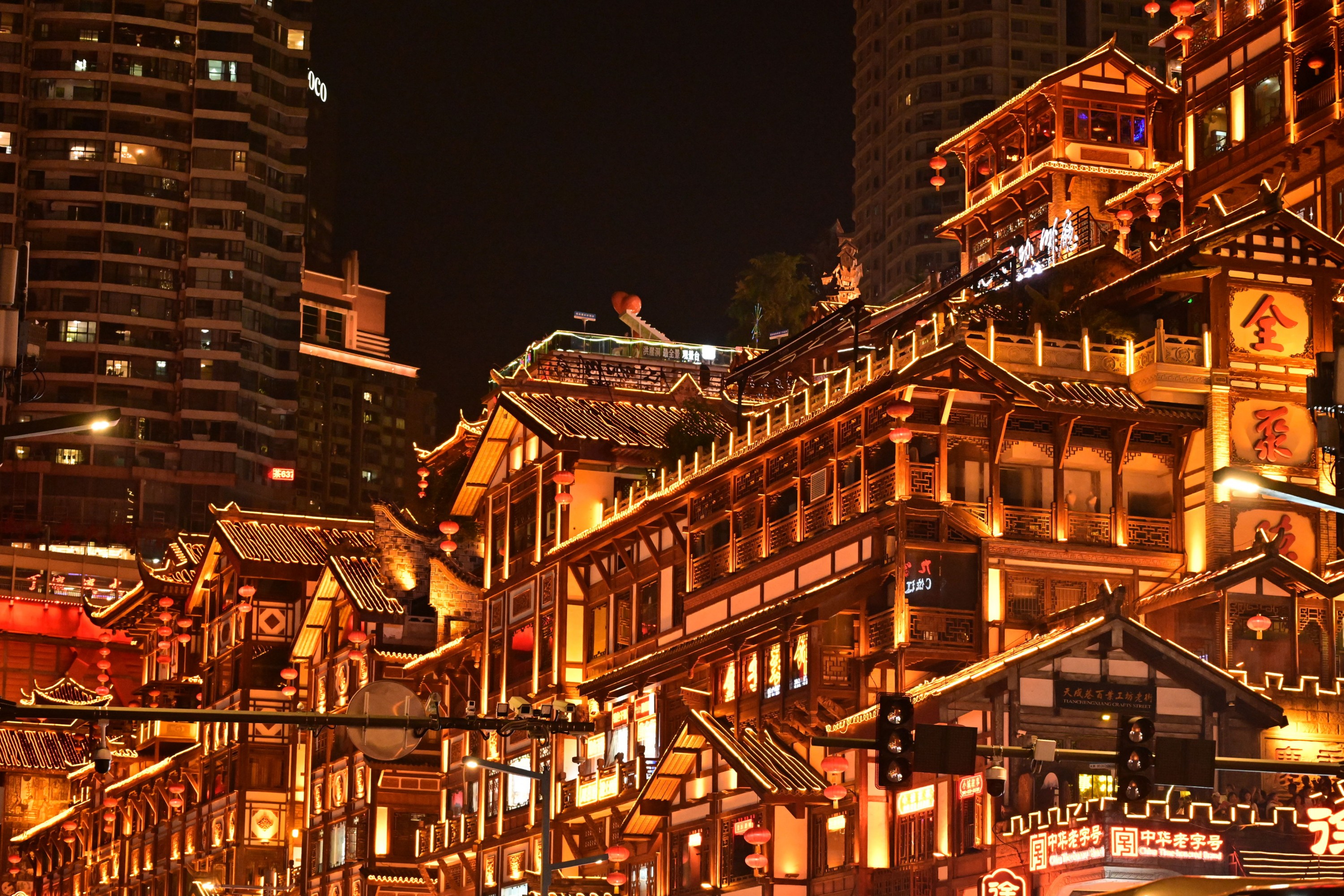 图片[1] - - 《重庆夜景》[9P] - 机器猫次元 - 机器猫次元